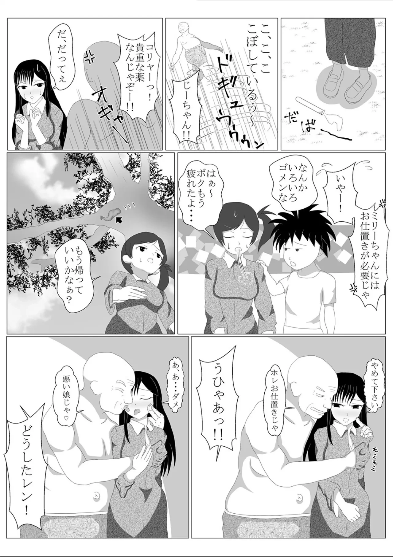 หน้า 21