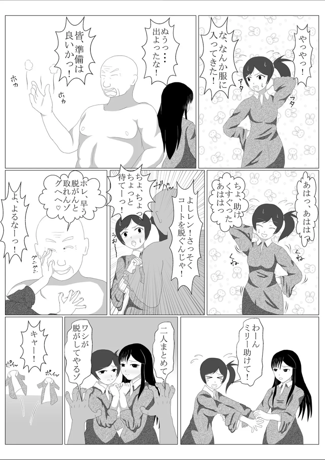หน้า 22