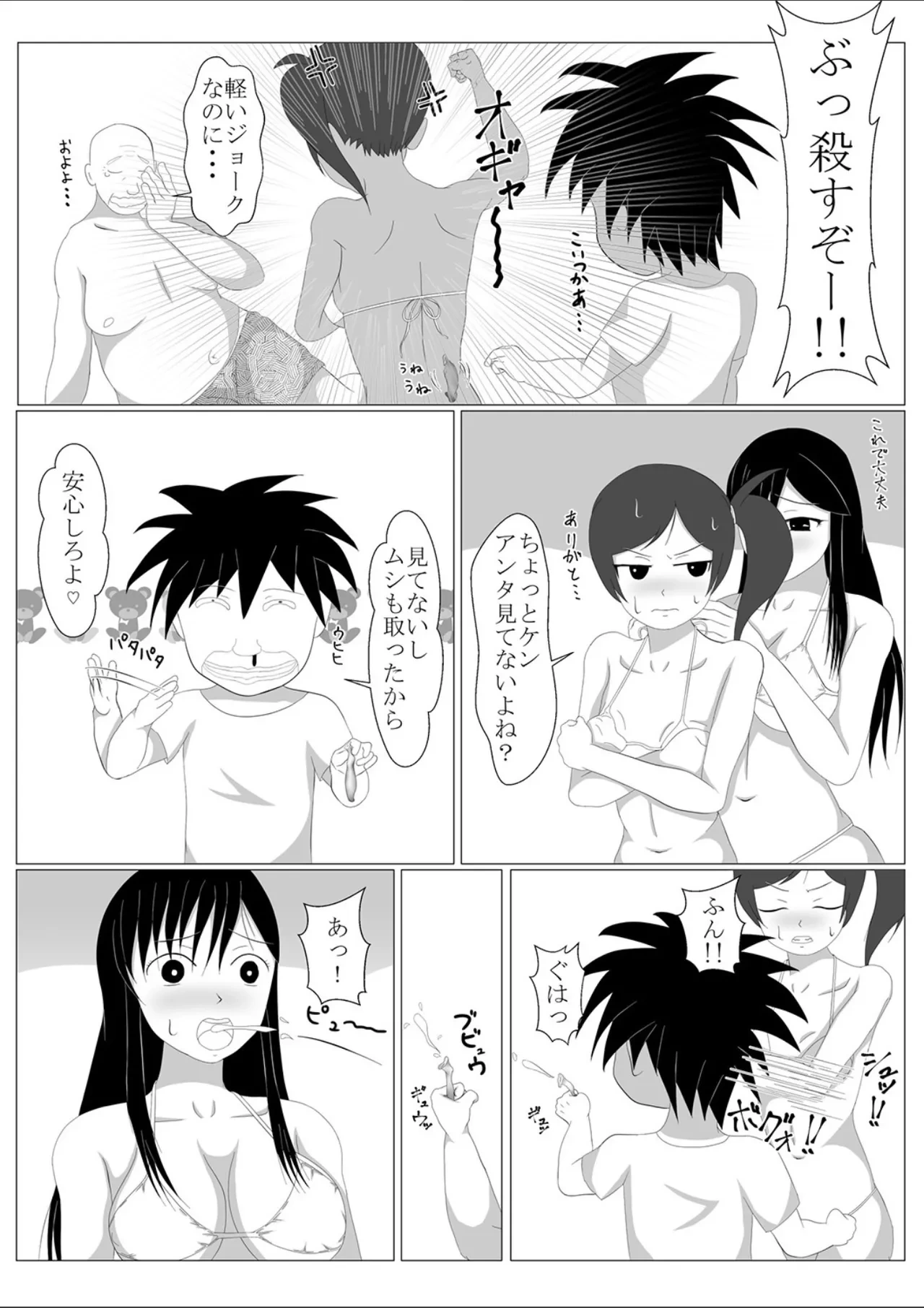 หน้า 26