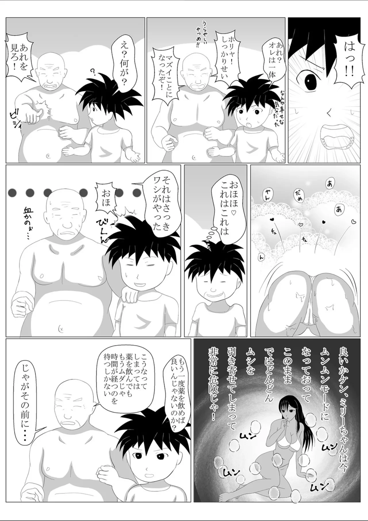 หน้า 30