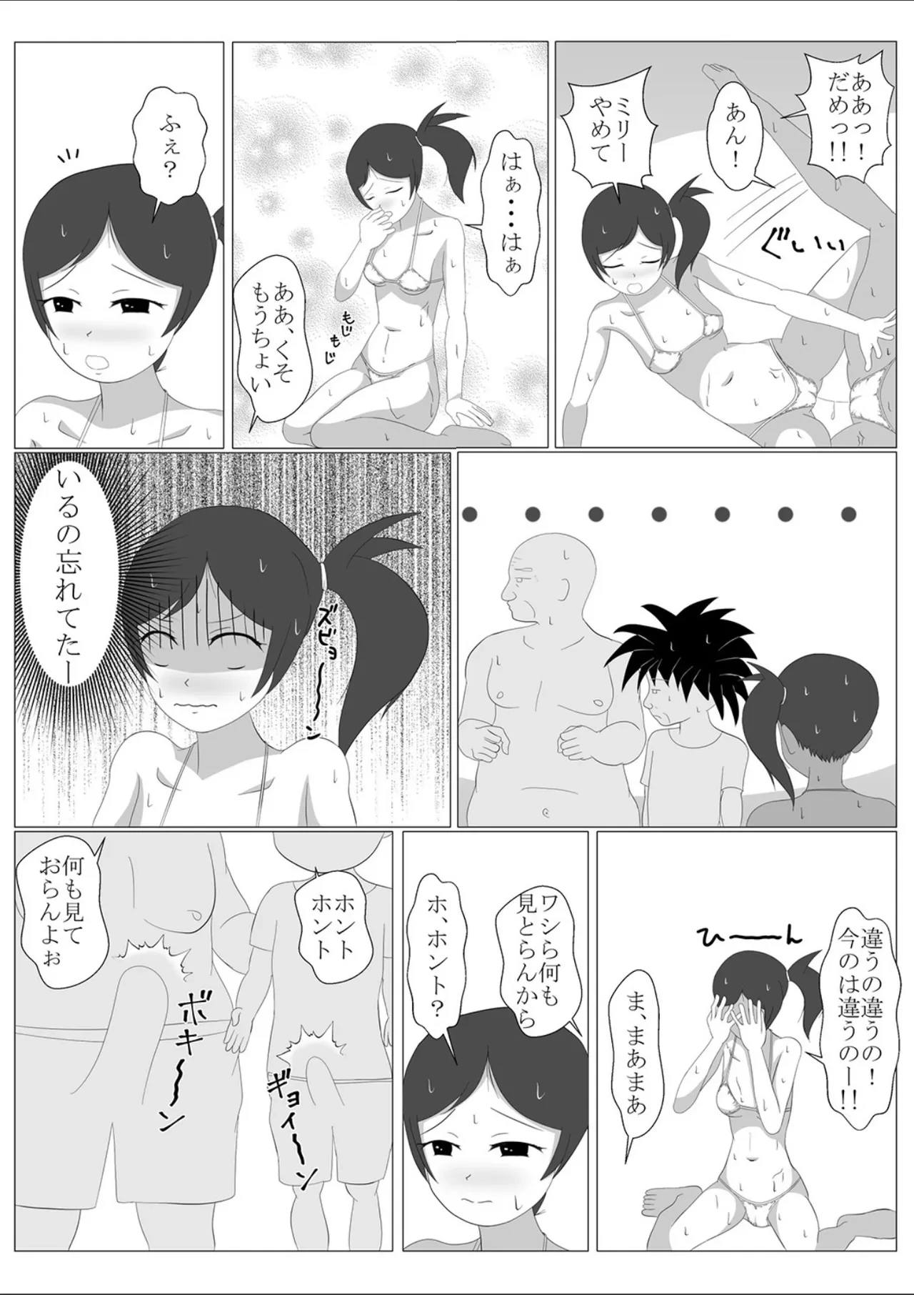 หน้า 32