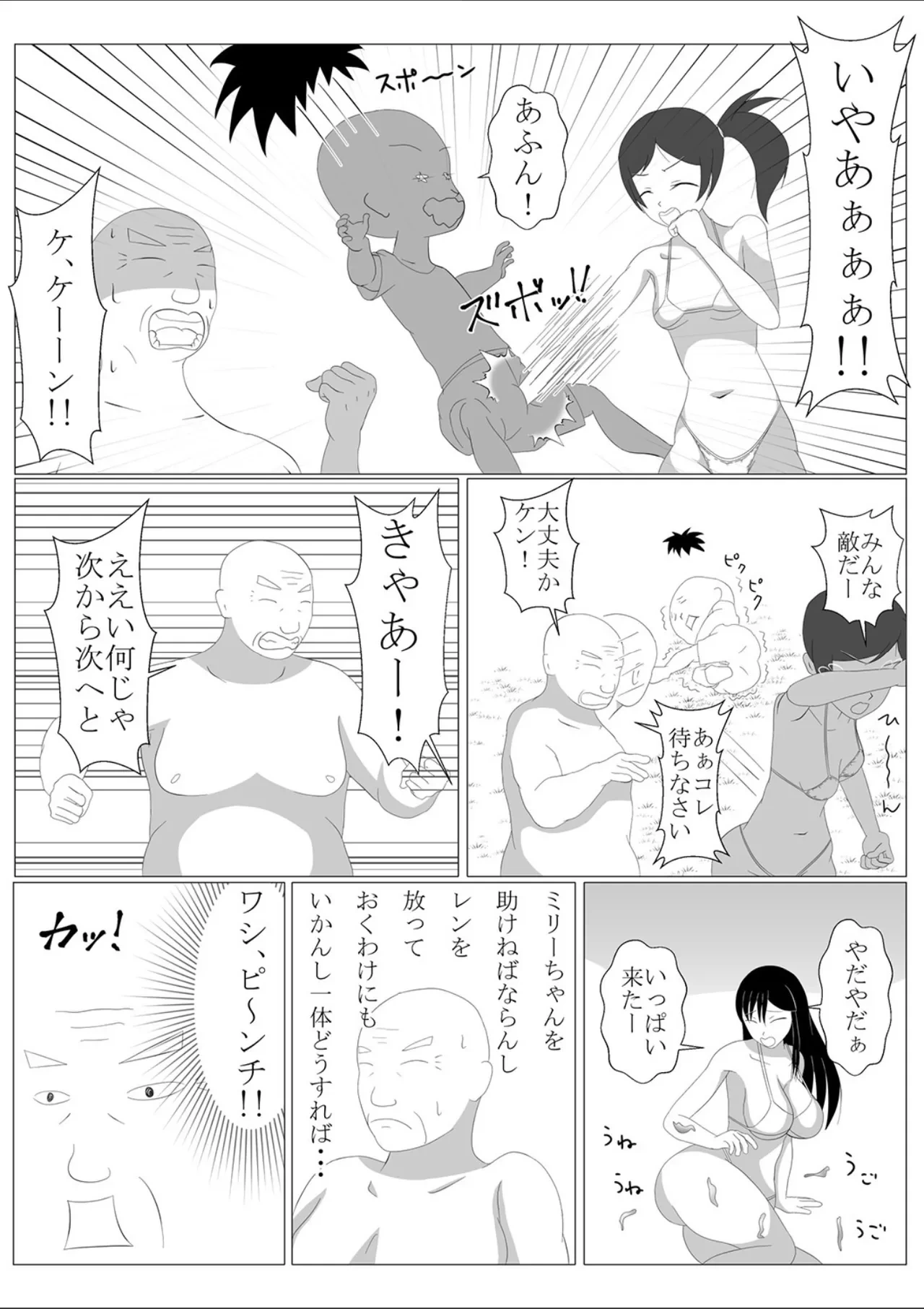 หน้า 33