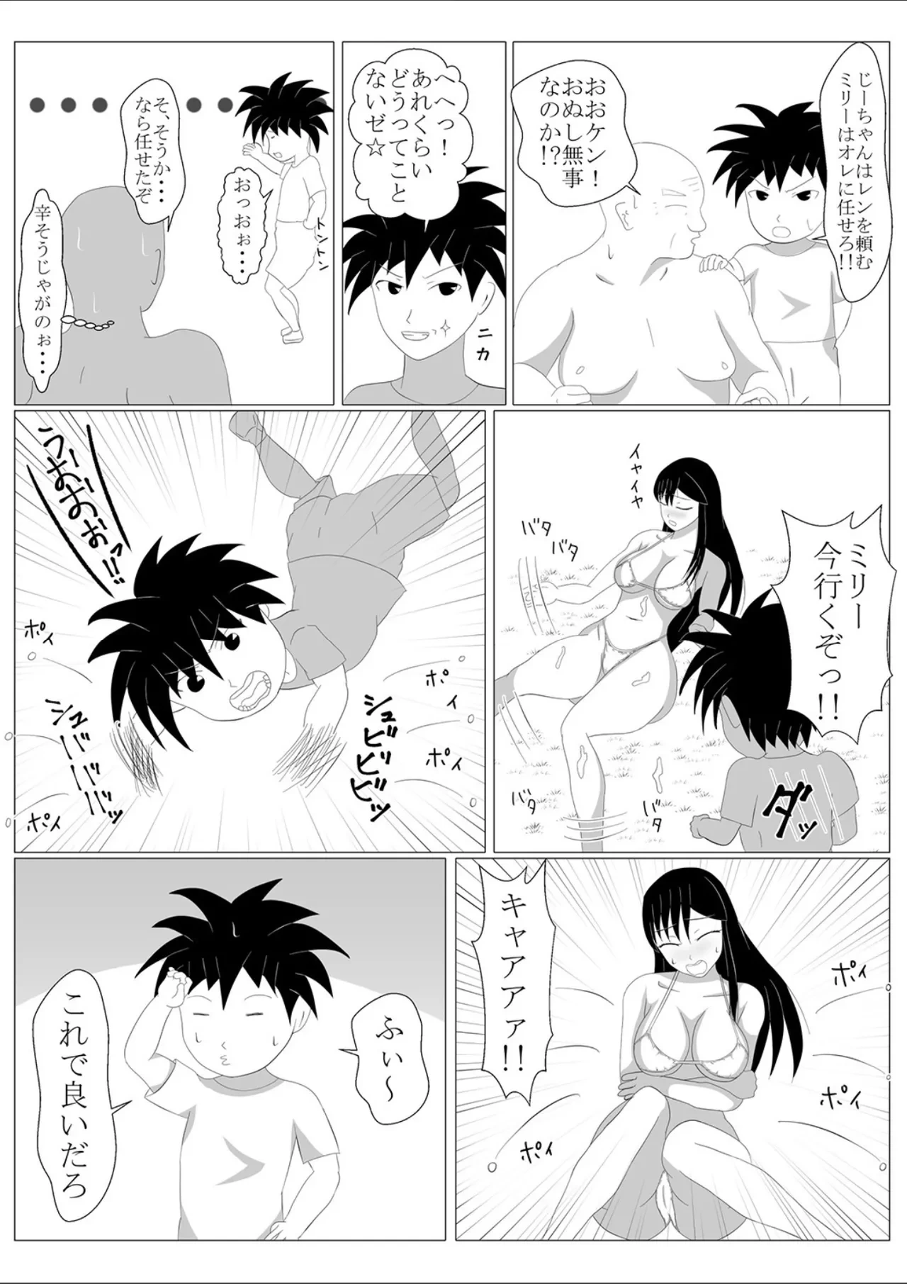 หน้า 34