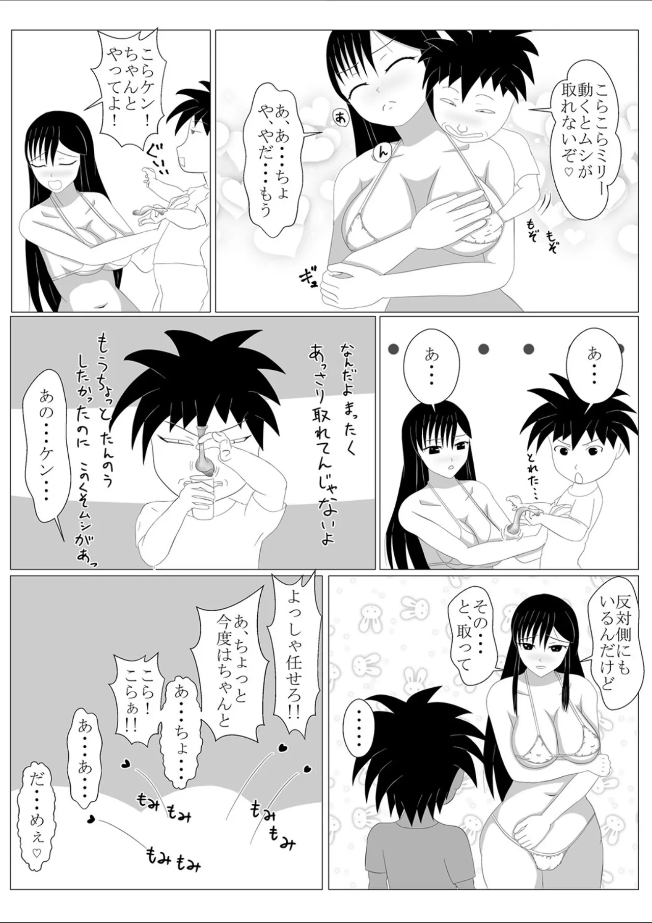 หน้า 37