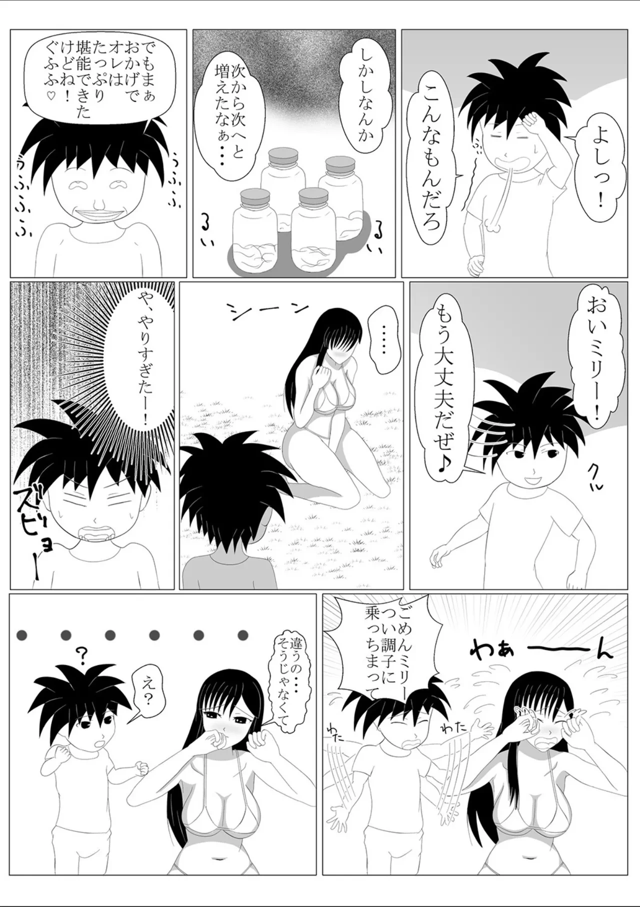 หน้า 38