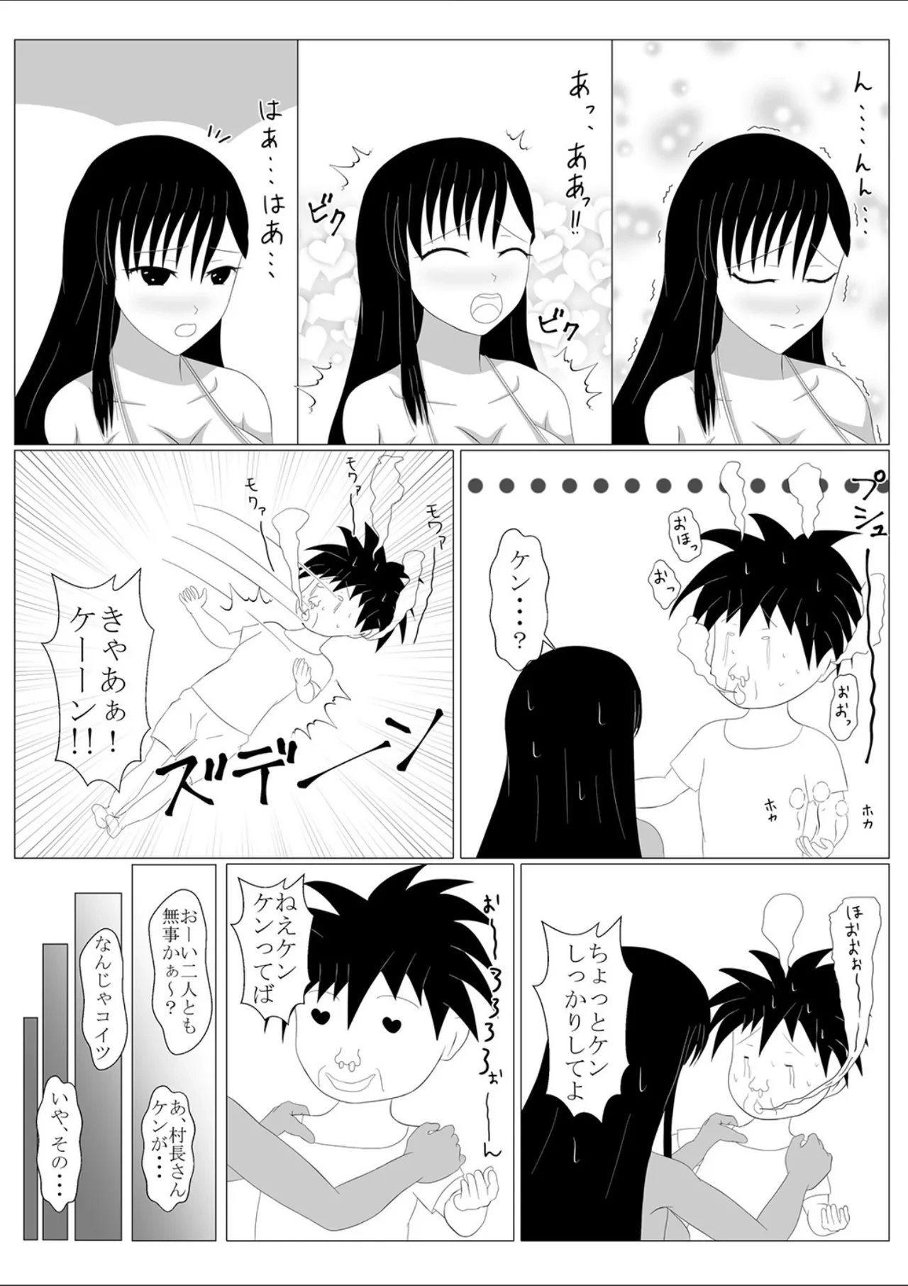หน้า 42