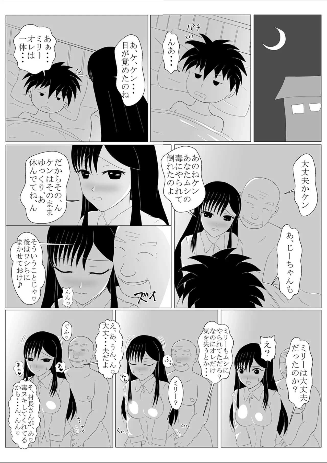 หน้า 43