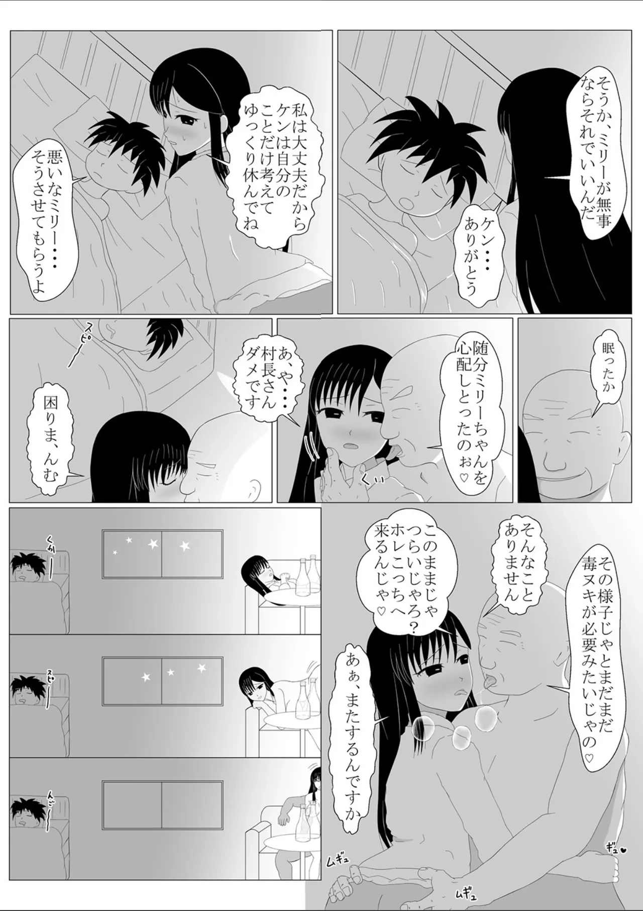 หน้า 44