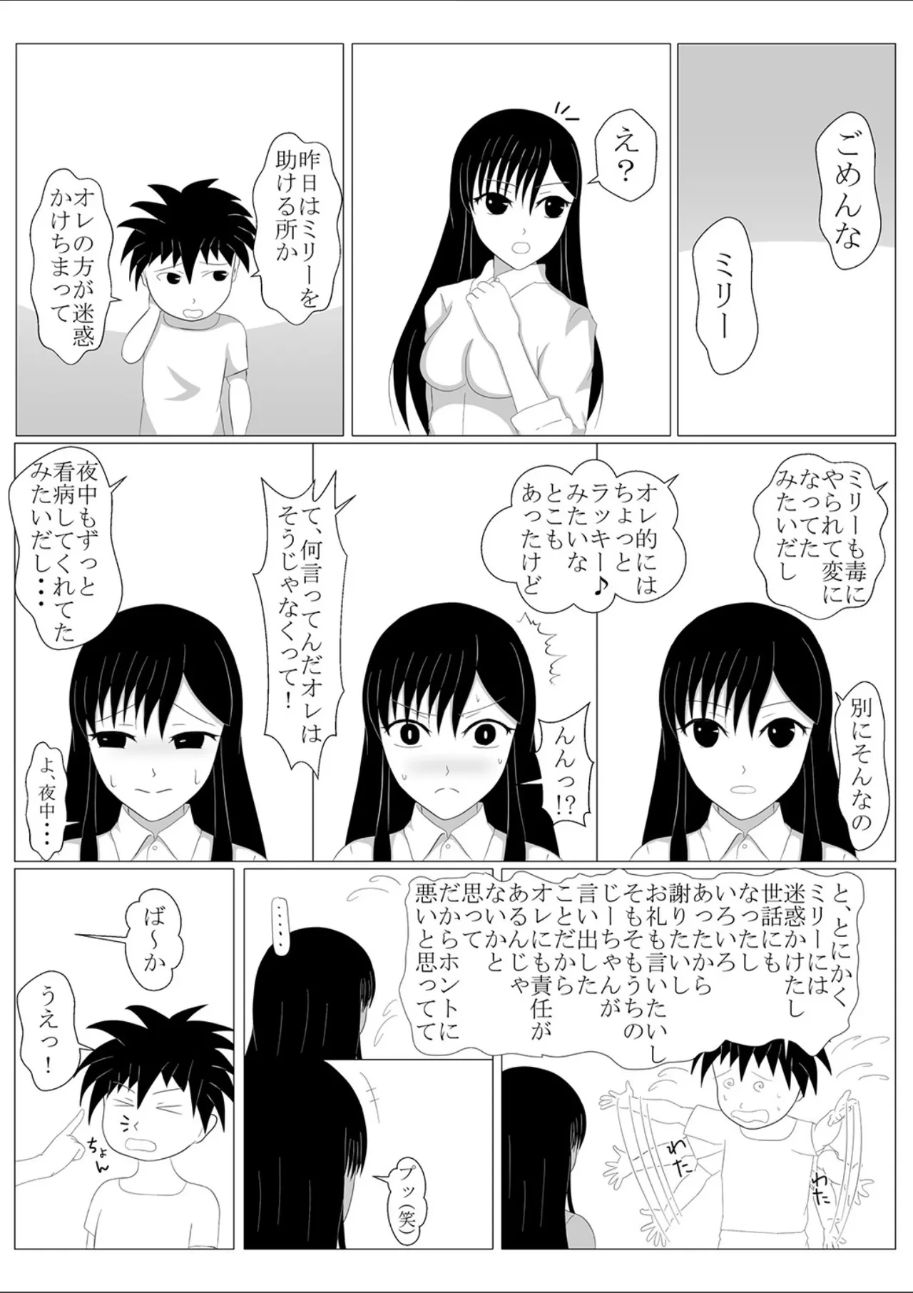 หน้า 45