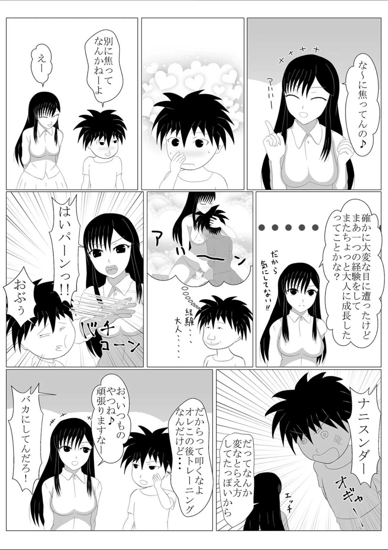 หน้า 46