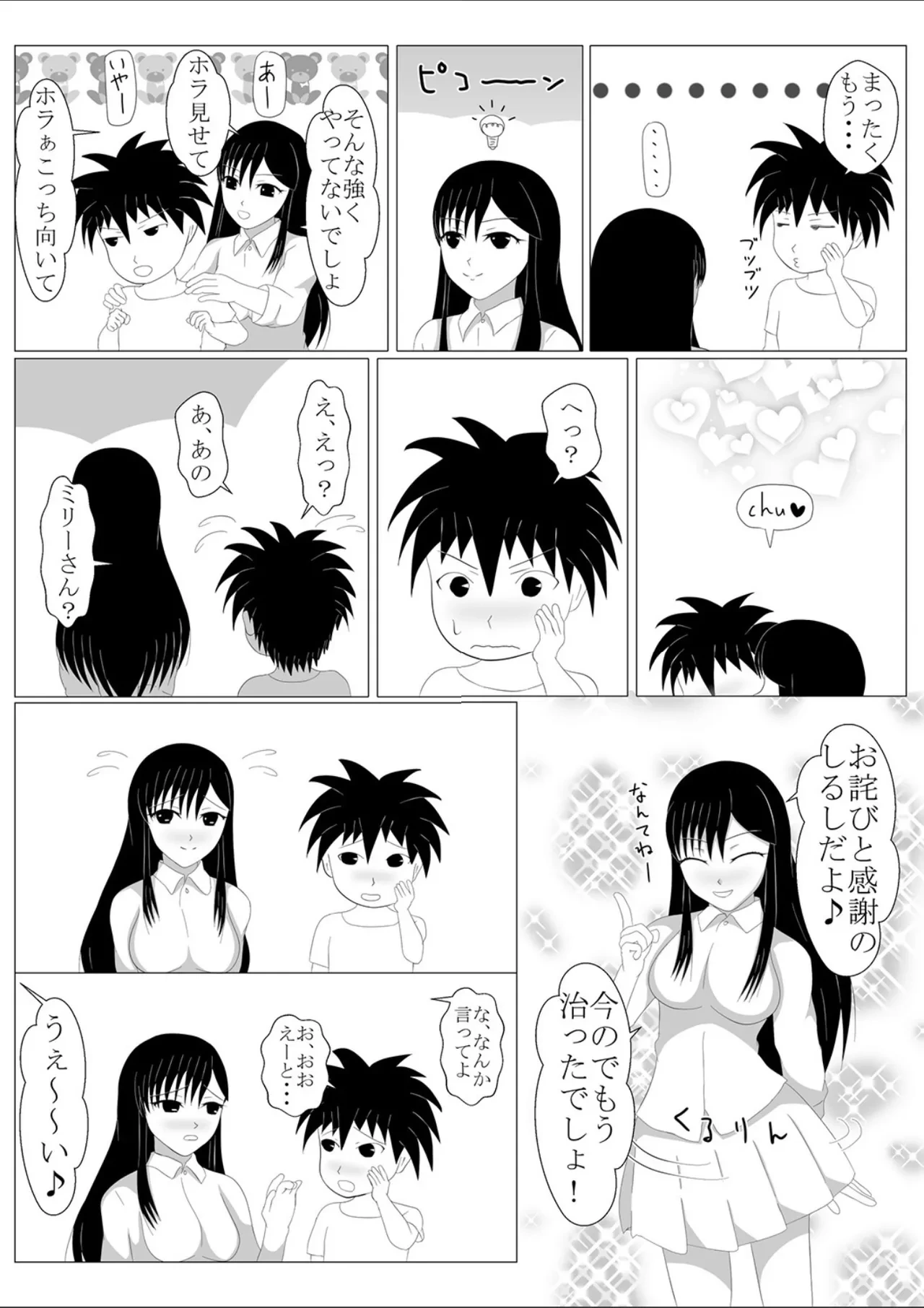 หน้า 47