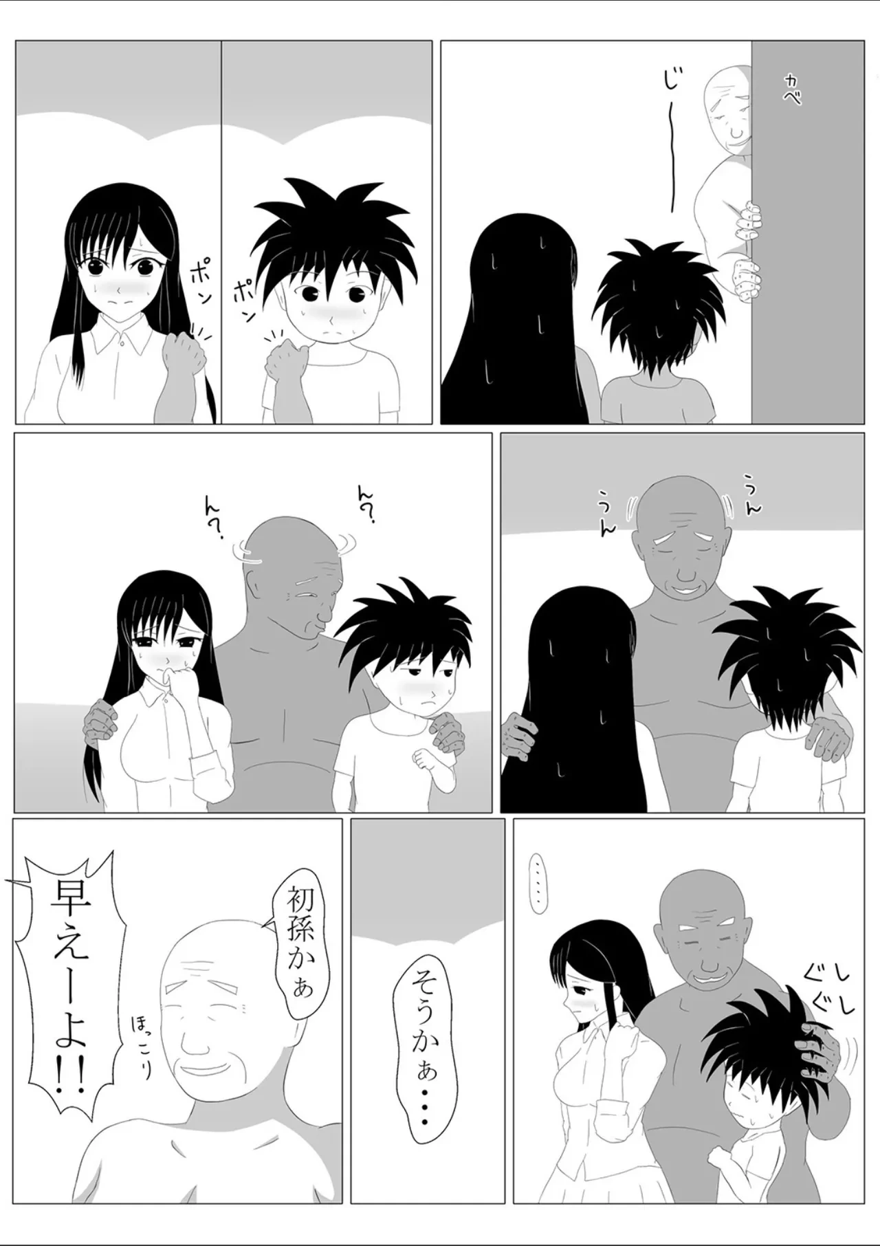 หน้า 48