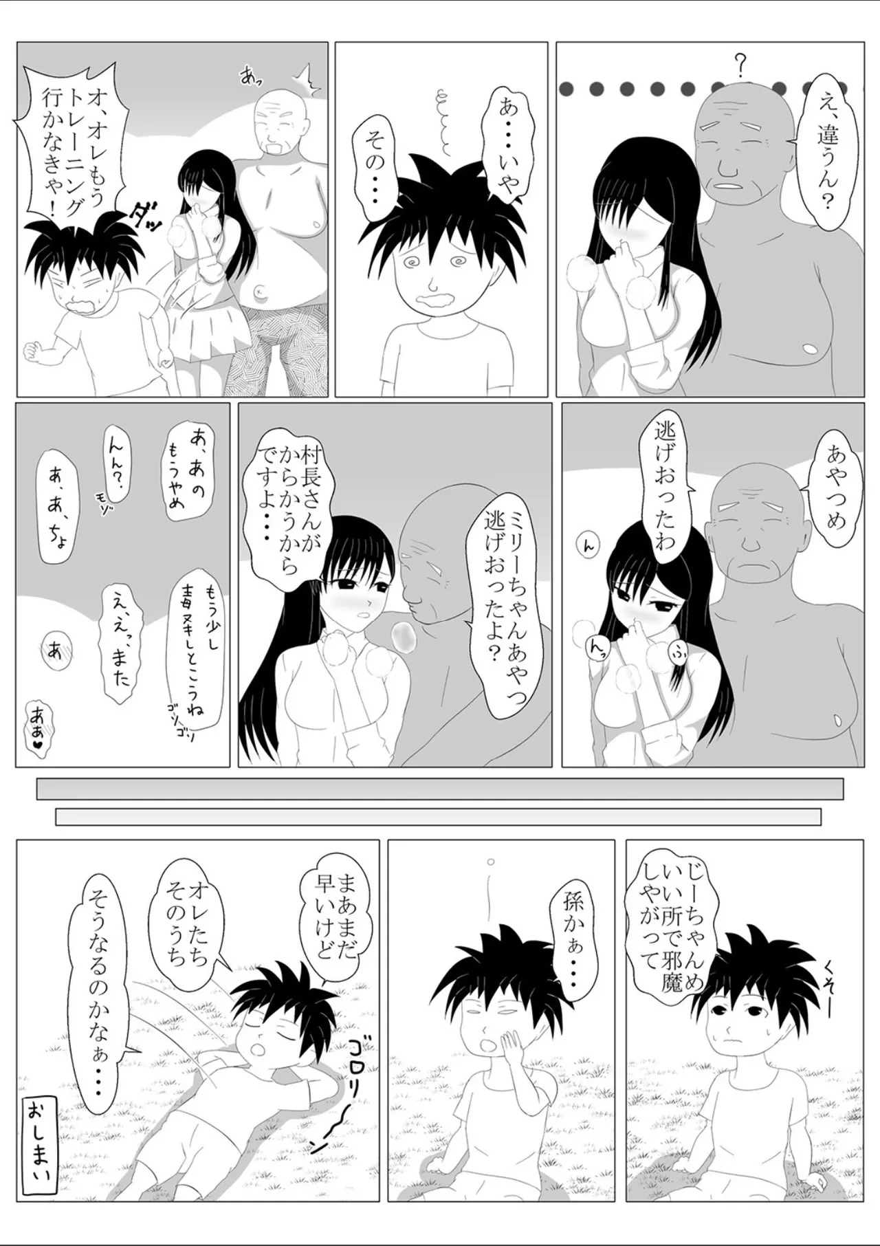 หน้า 49