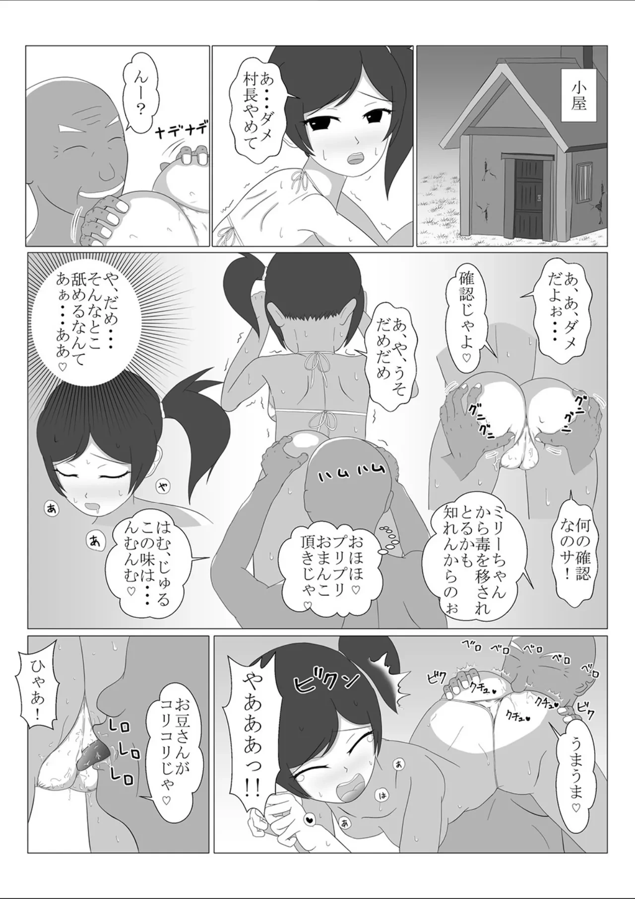หน้า 51
