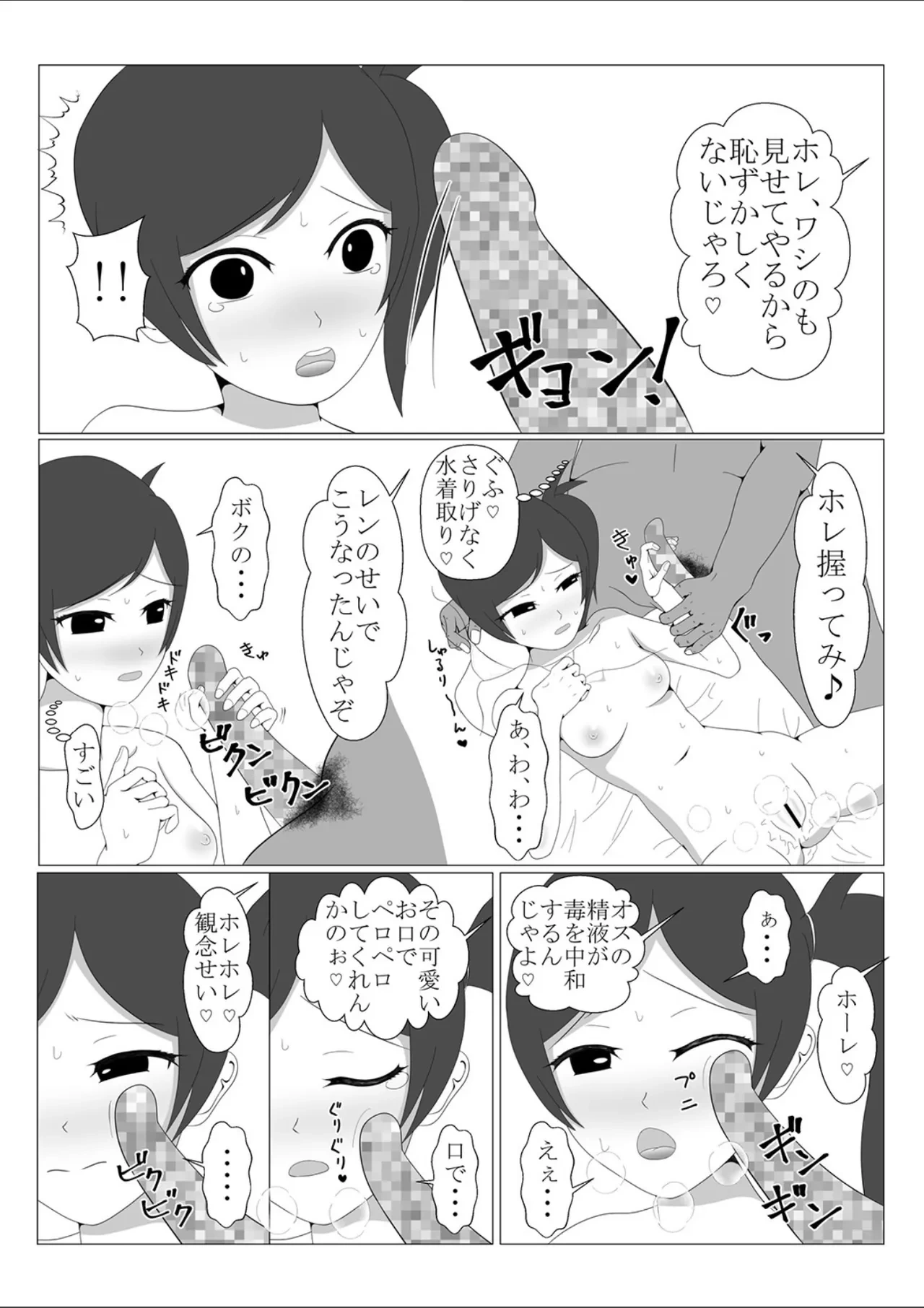 หน้า 53