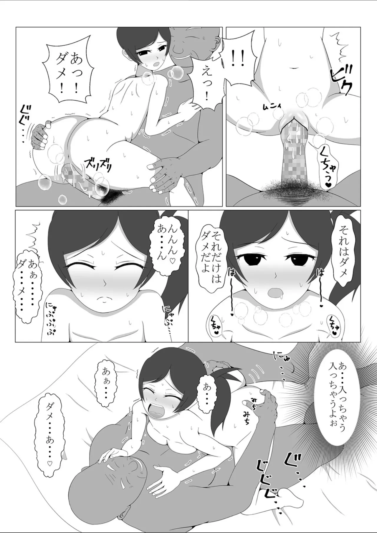 หน้า 58