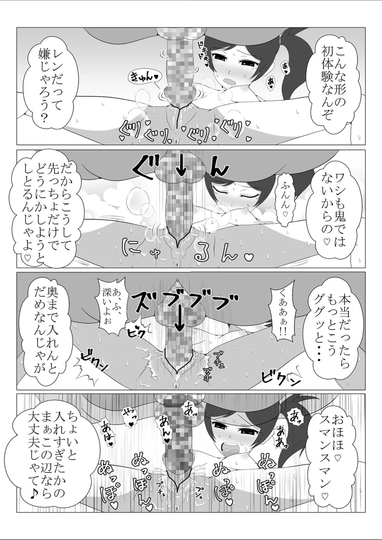 หน้า 62