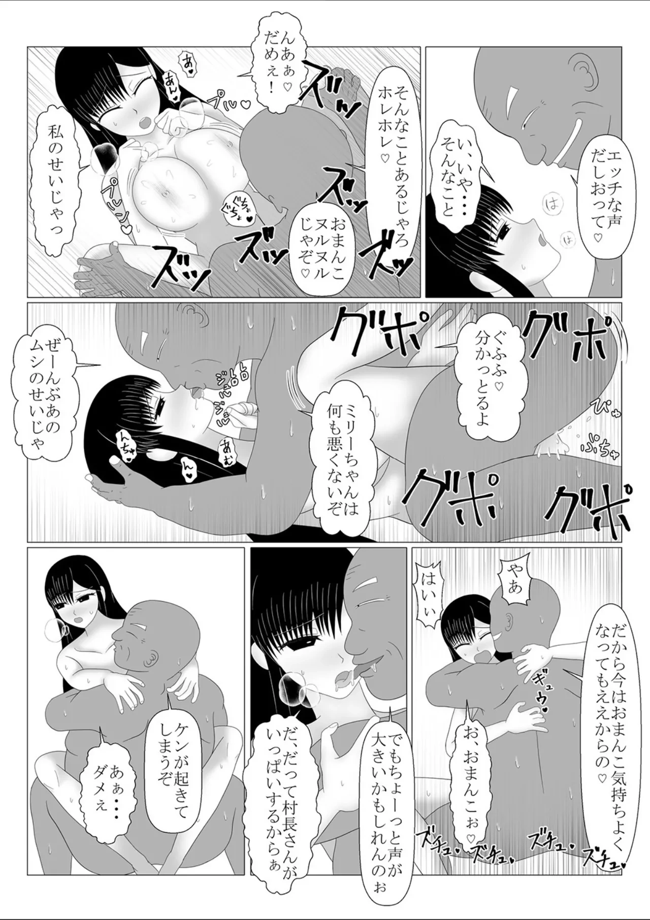 หน้า 77