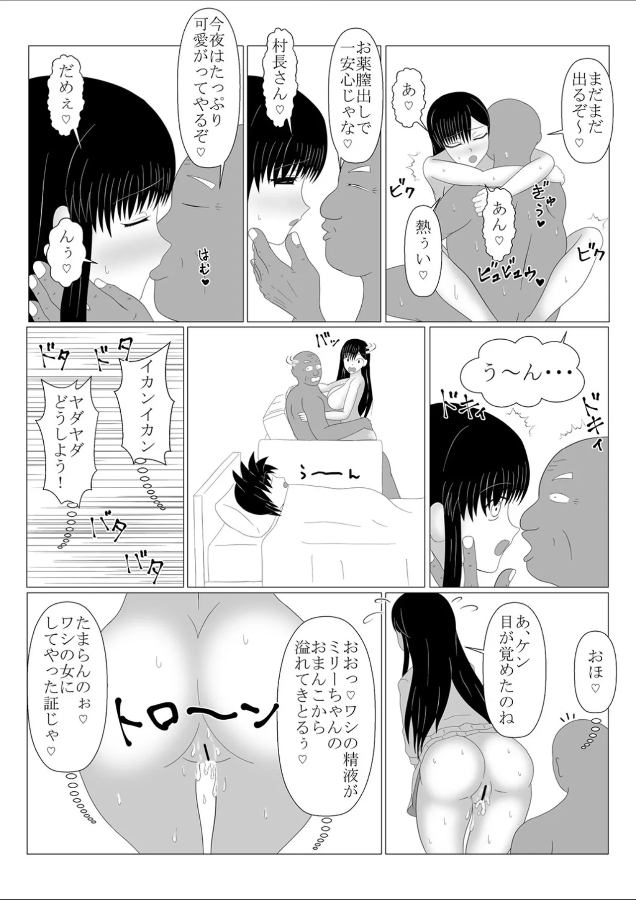 หน้า 80