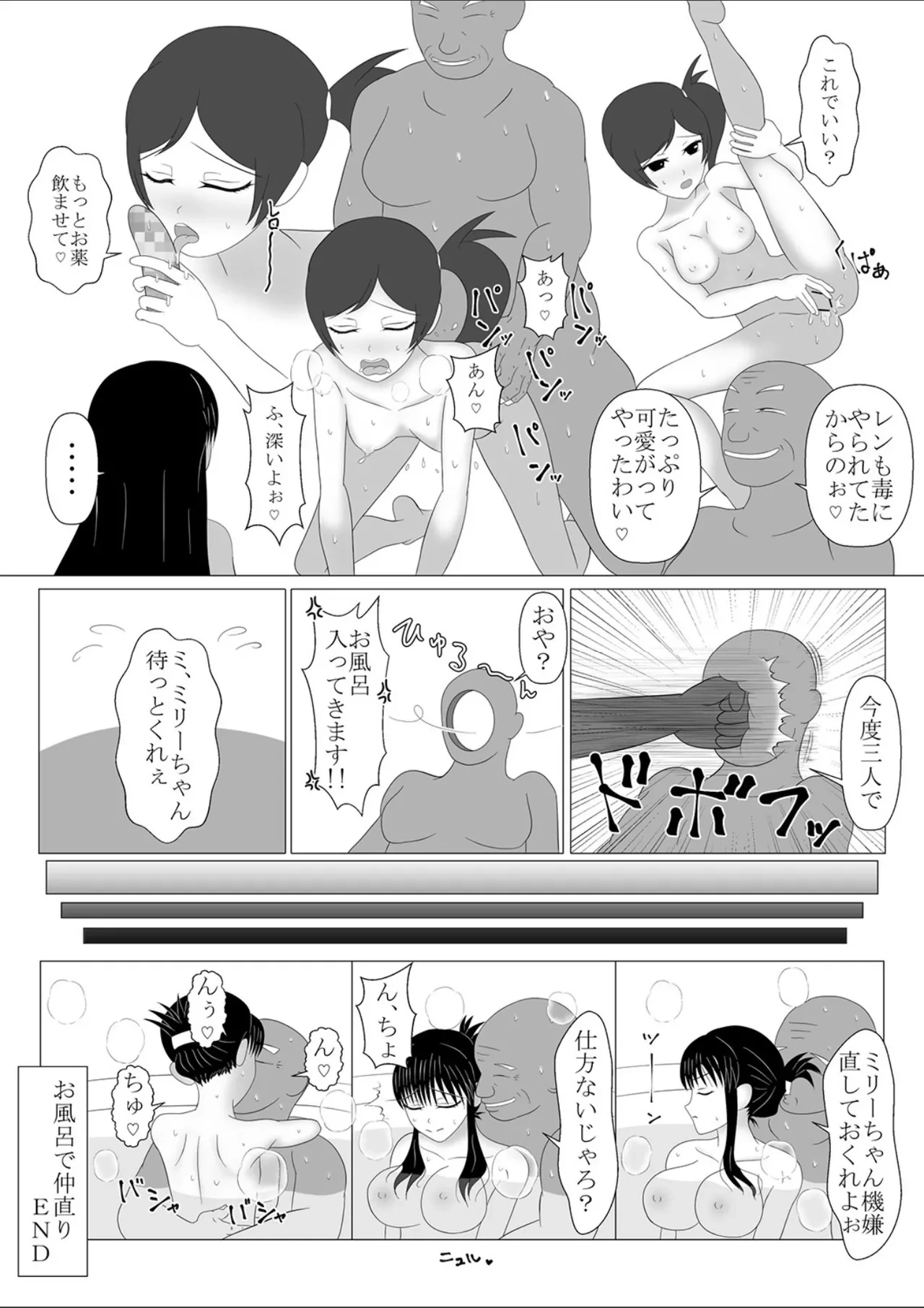 หน้า 88