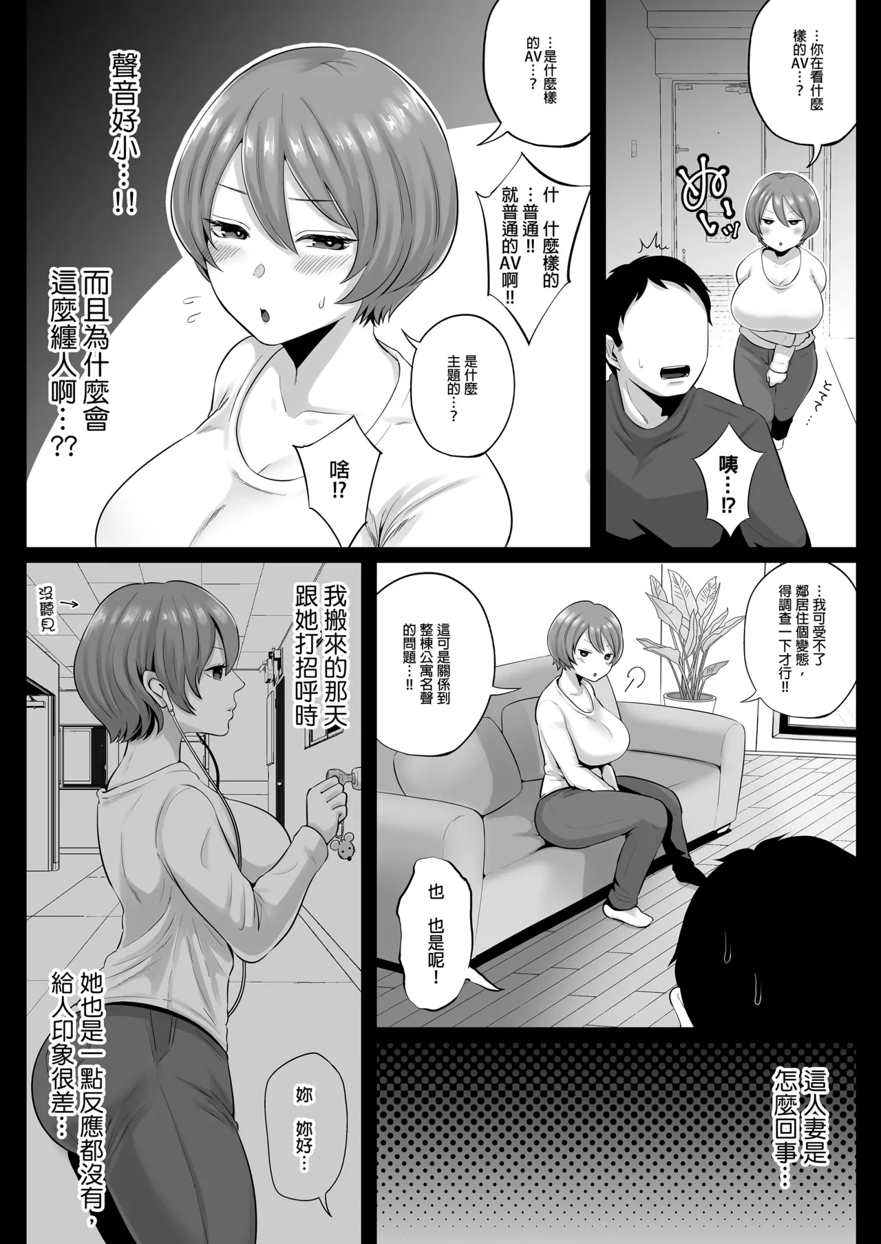 หน้า 6