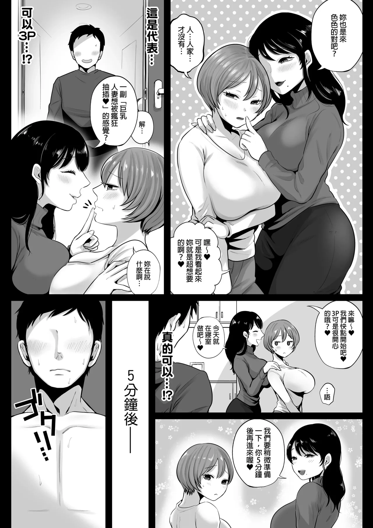 หน้า 30