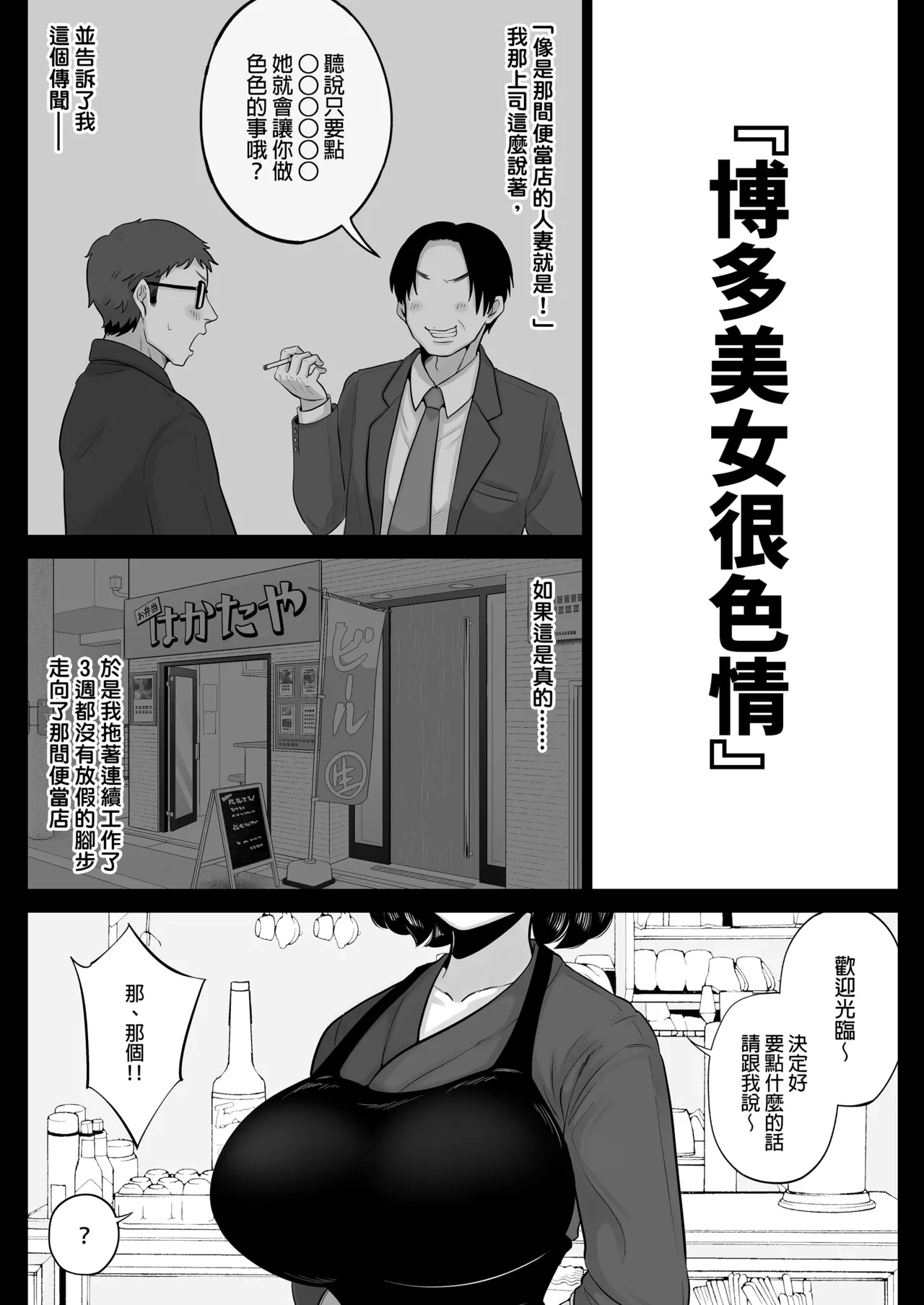 หน้า 54