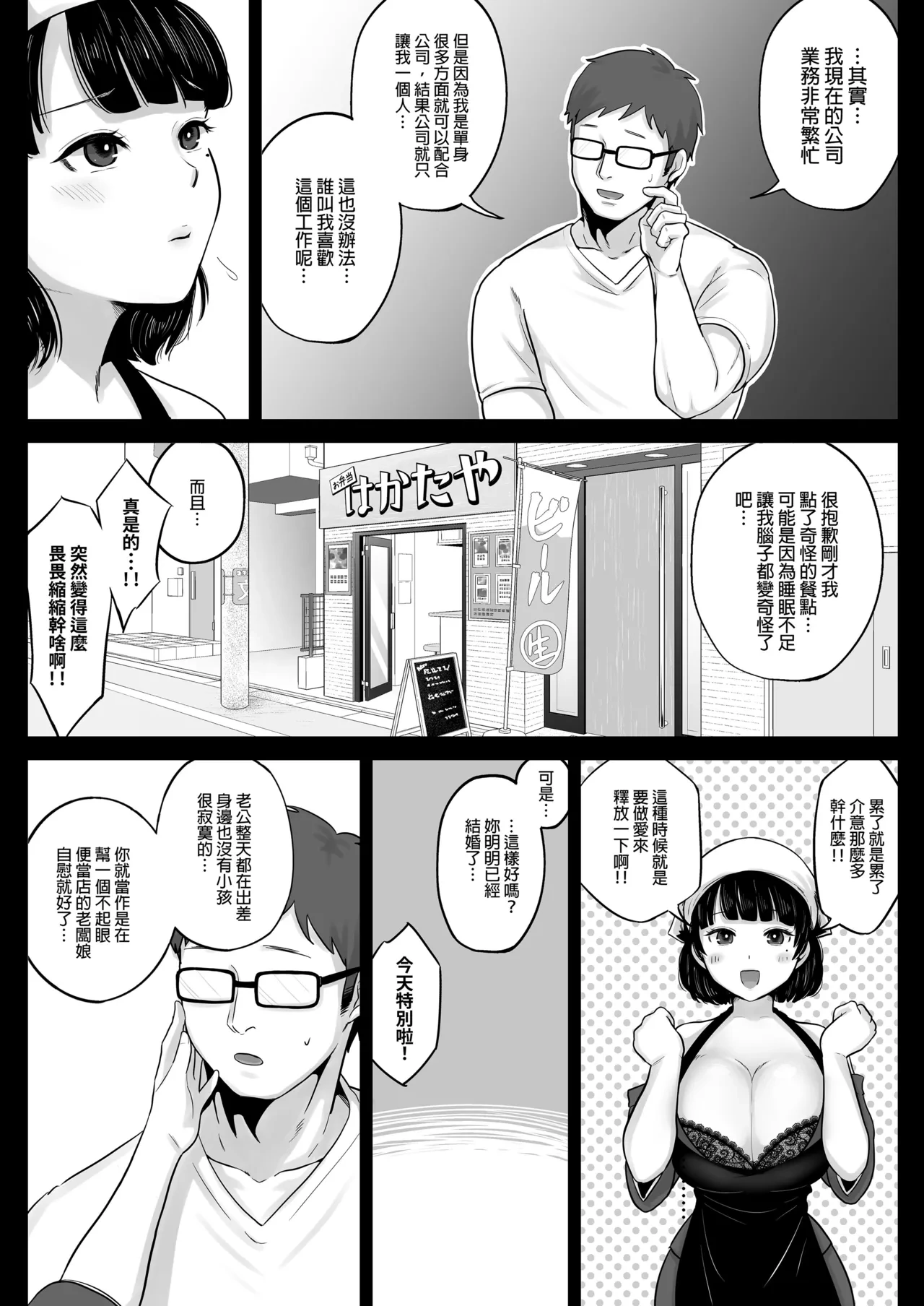 หน้า 65