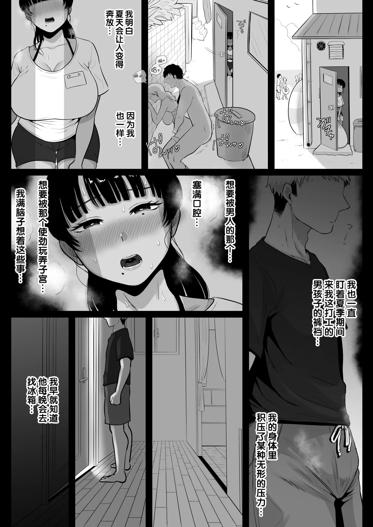 หน้า 115