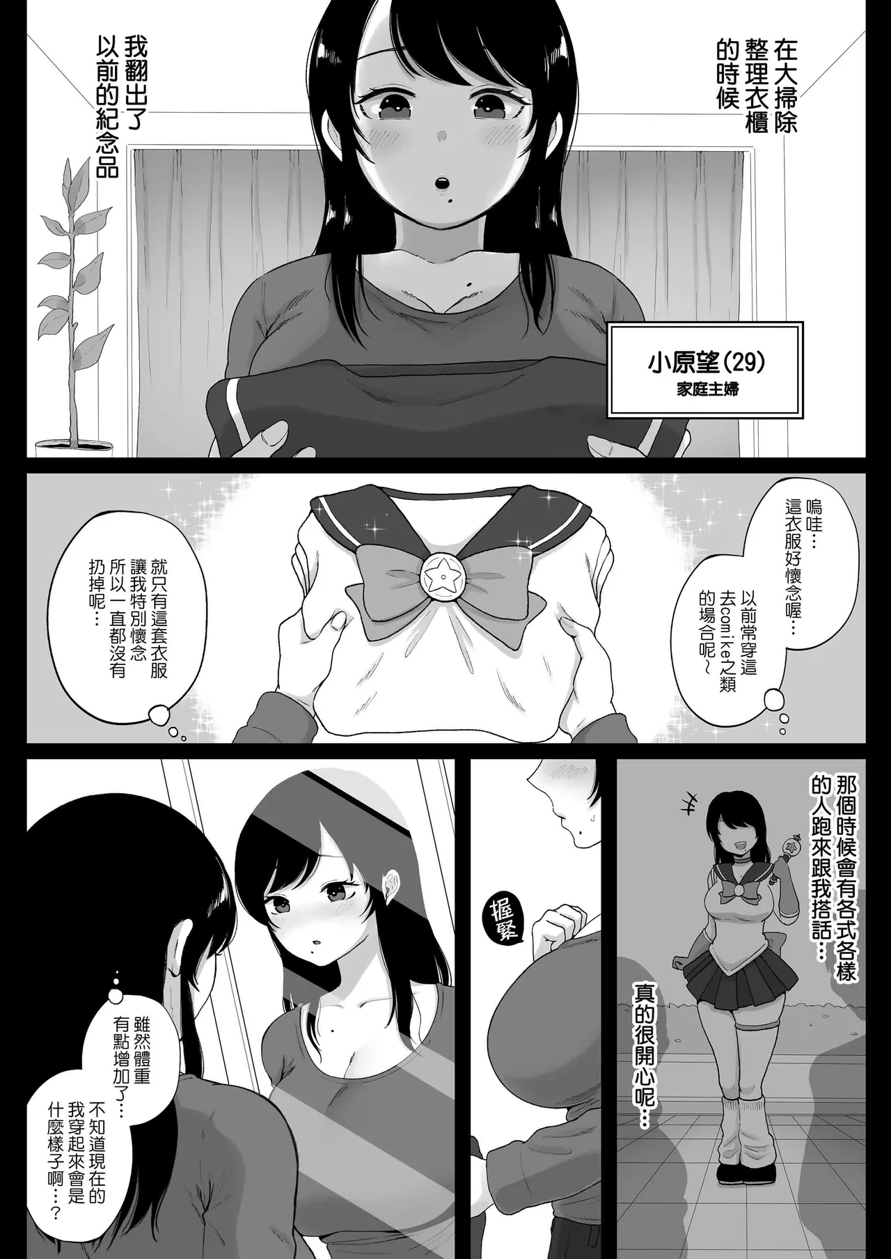 หน้า 137
