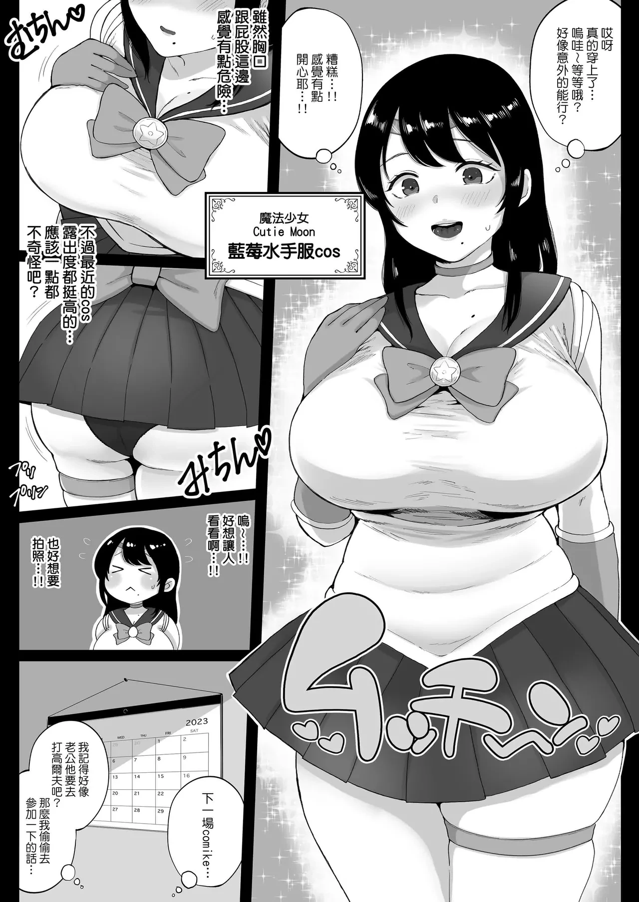 หน้า 138
