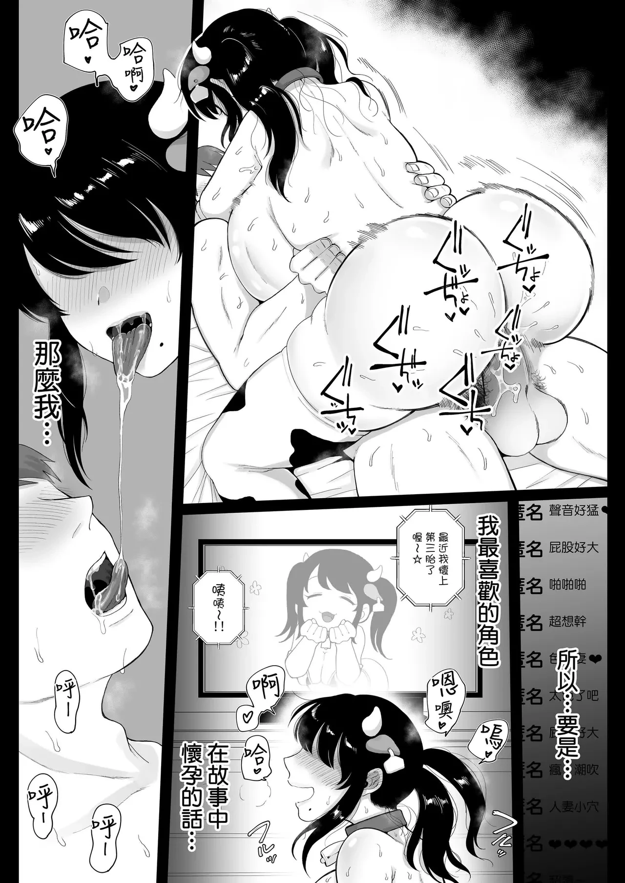 หน้า 168