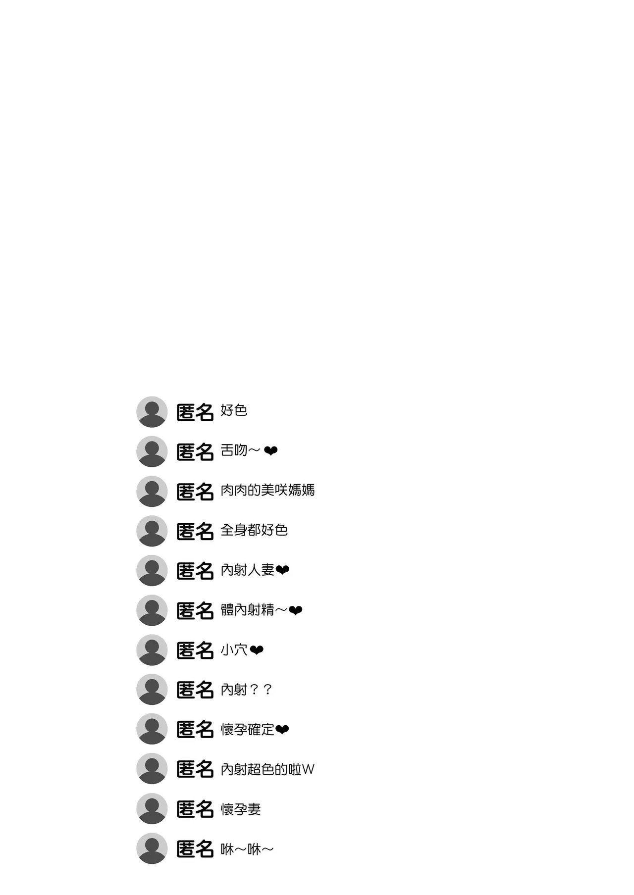 หน้า 177