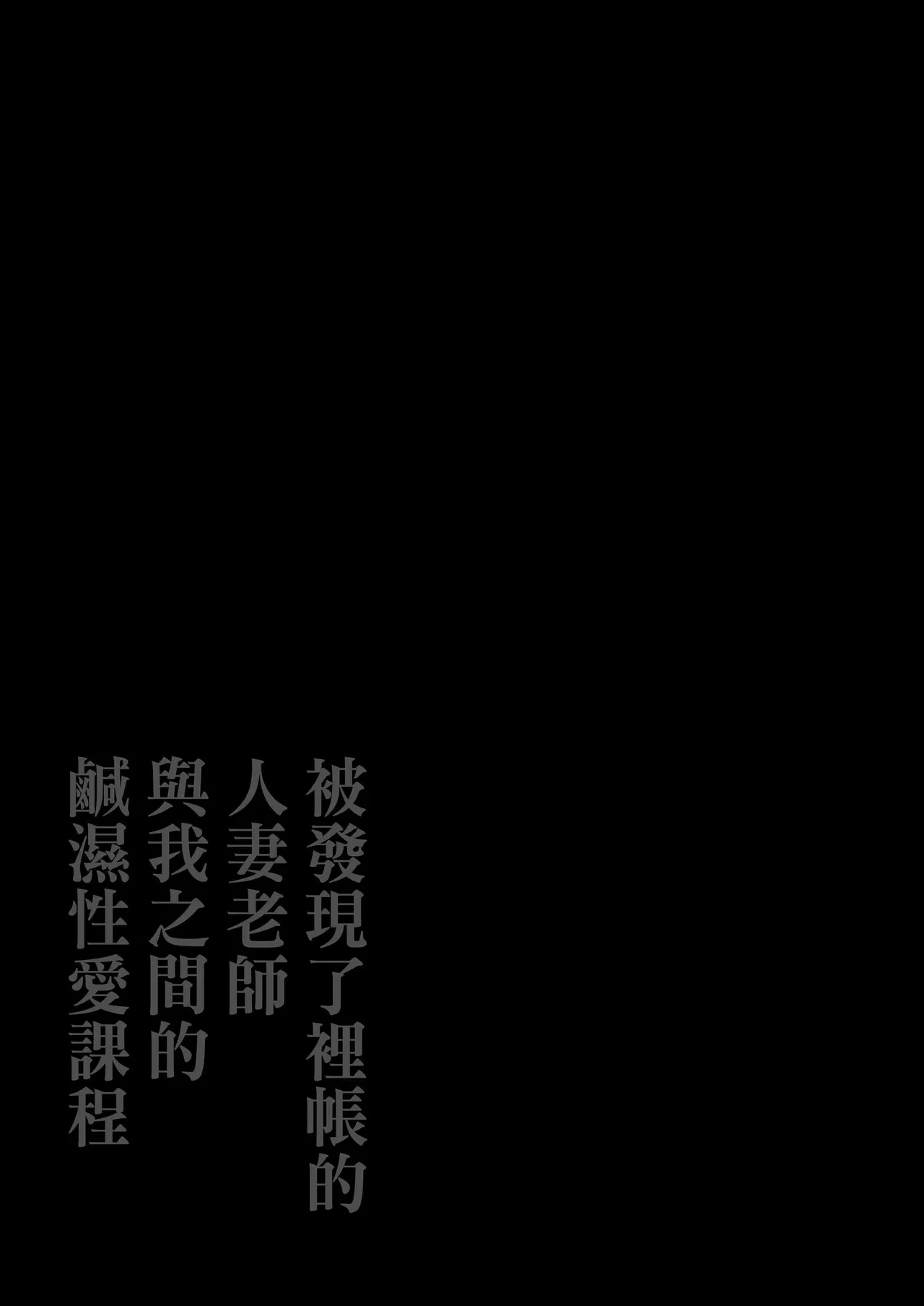หน้า 179