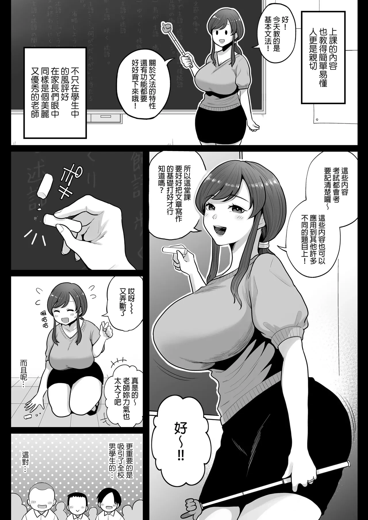 หน้า 181
