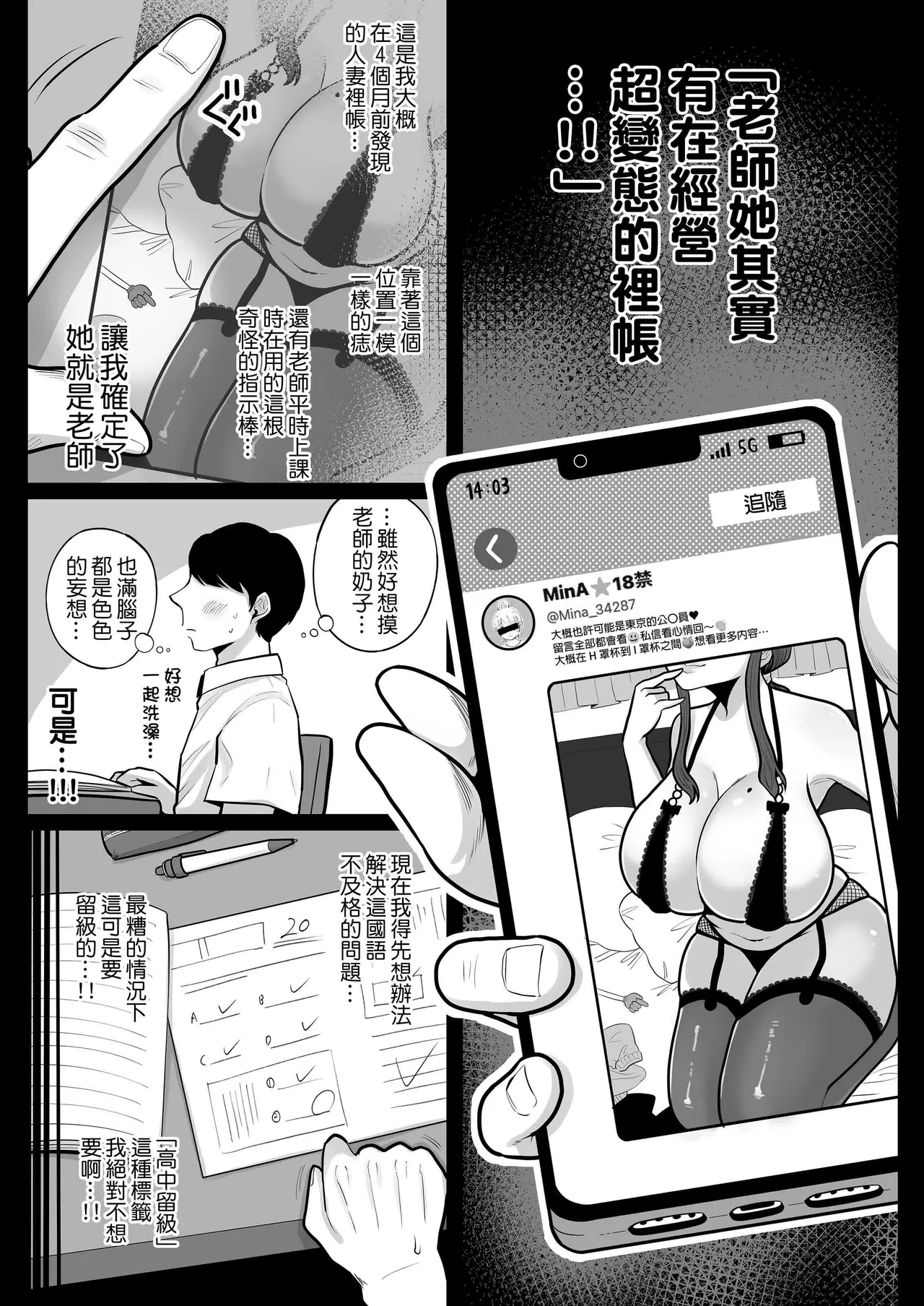 หน้า 183