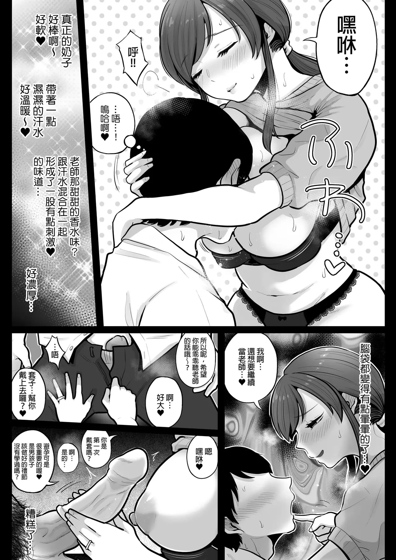 หน้า 189