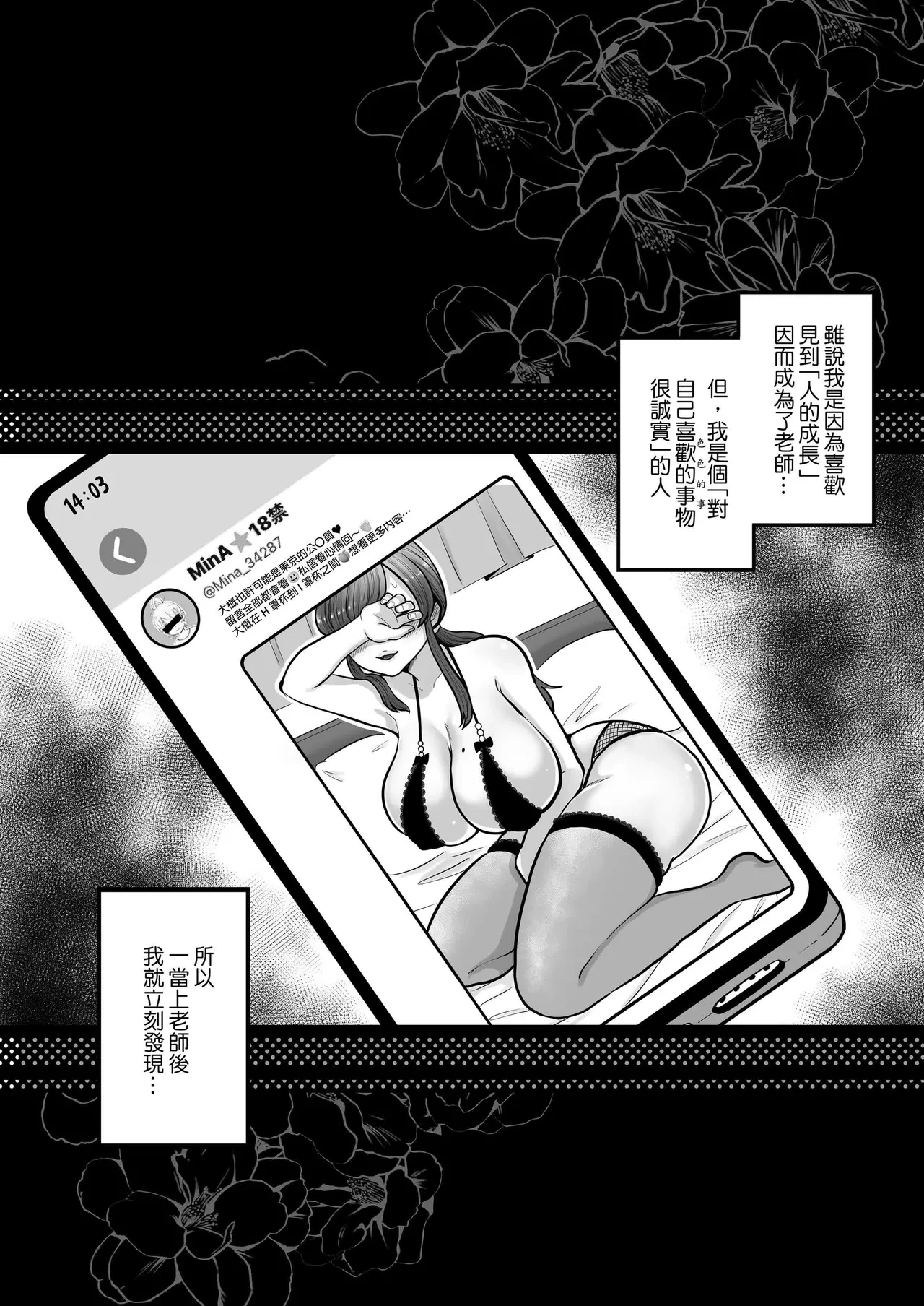 หน้า 203