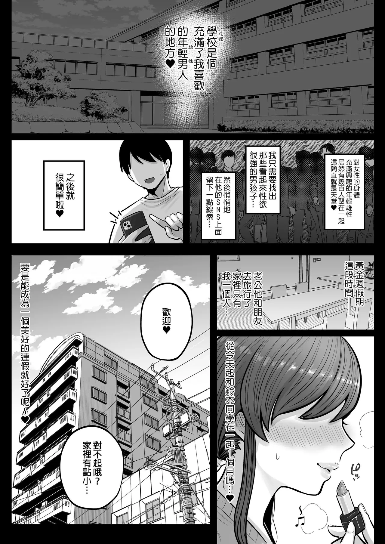 หน้า 204