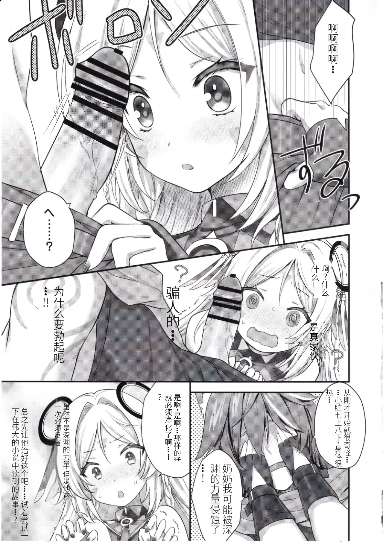 หน้า 12