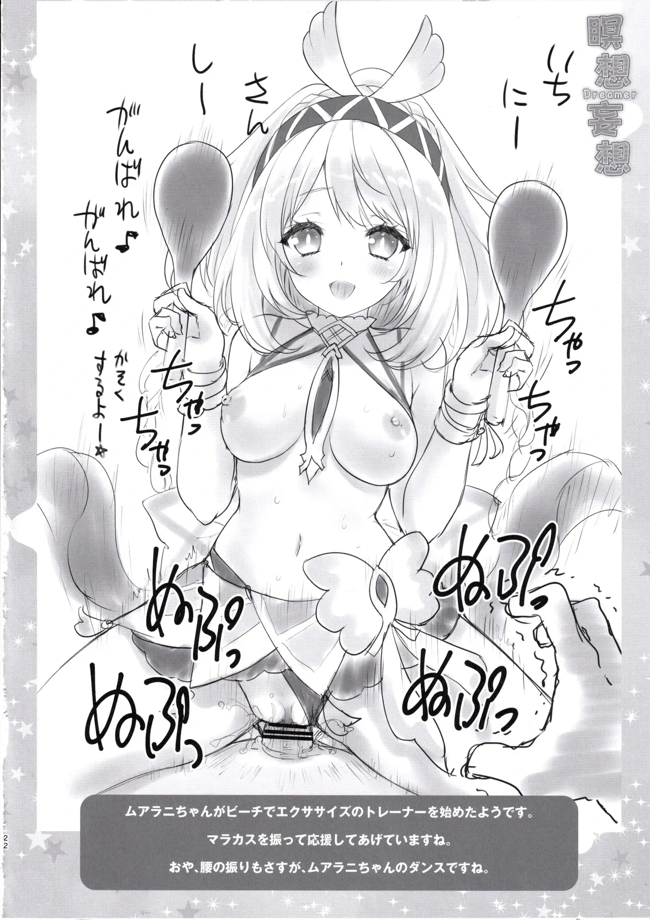 หน้า 21