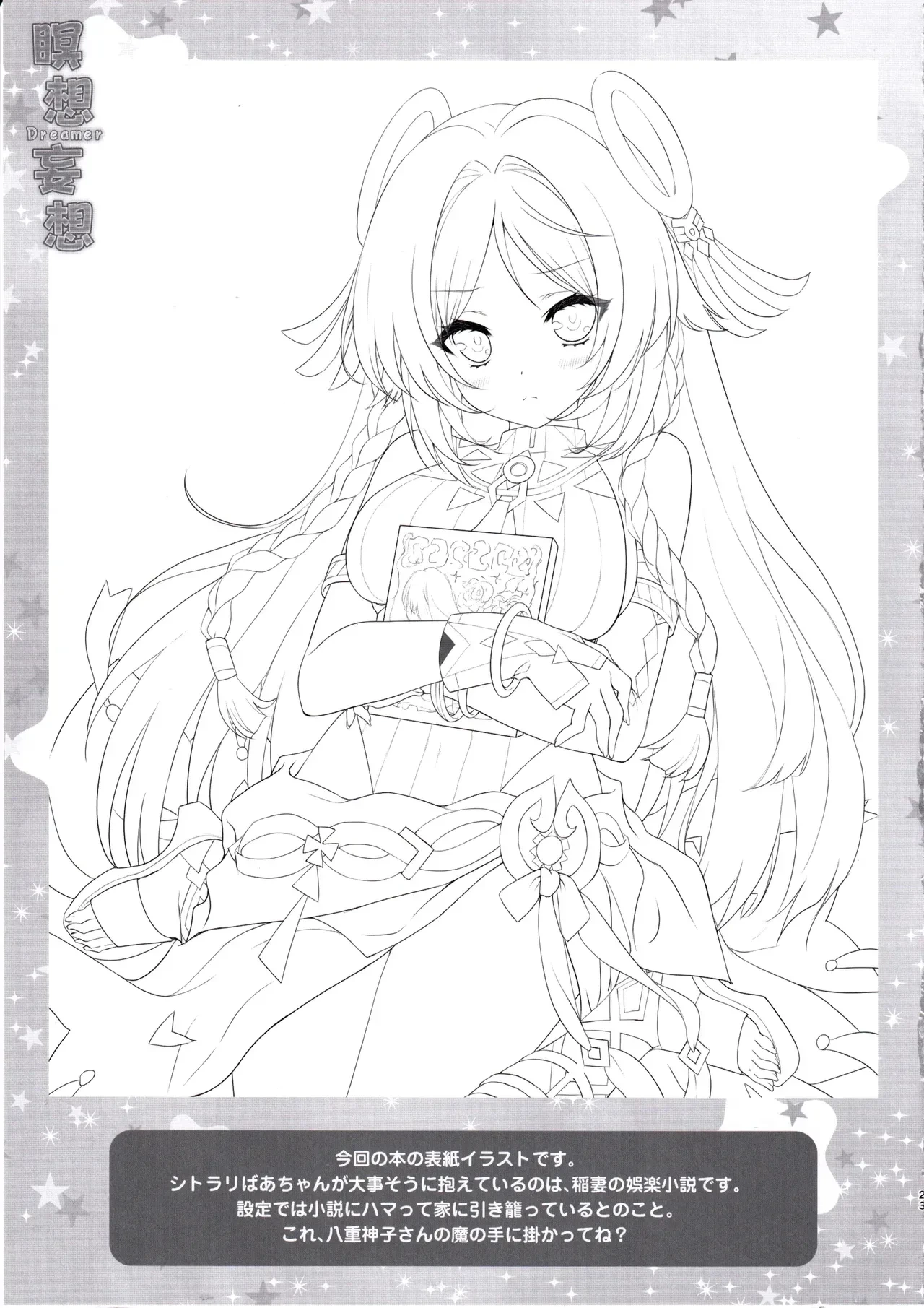 หน้า 22