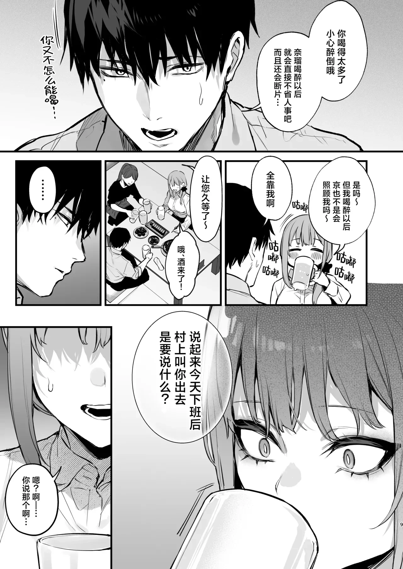 หน้า 11