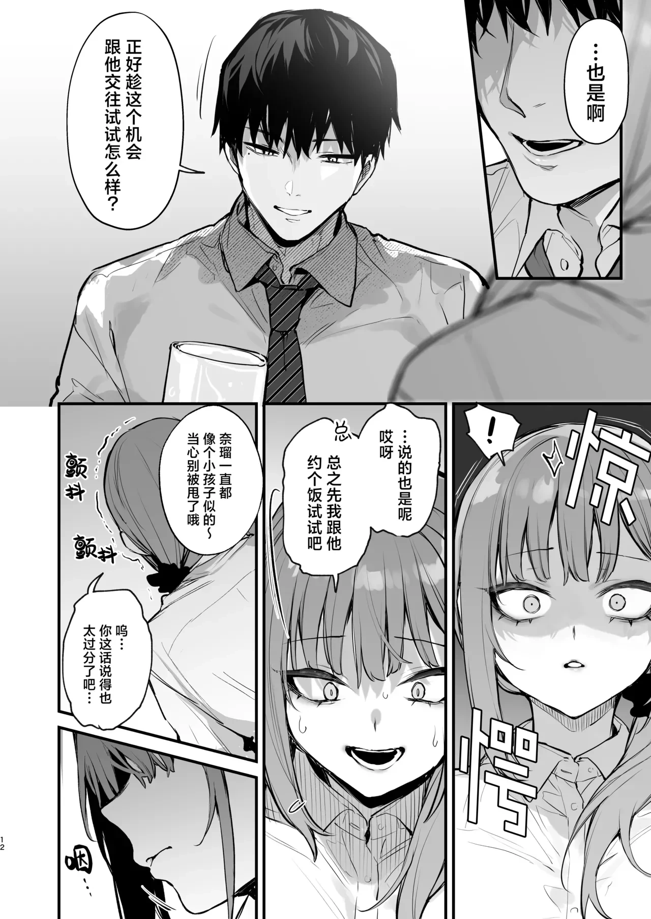 หน้า 14