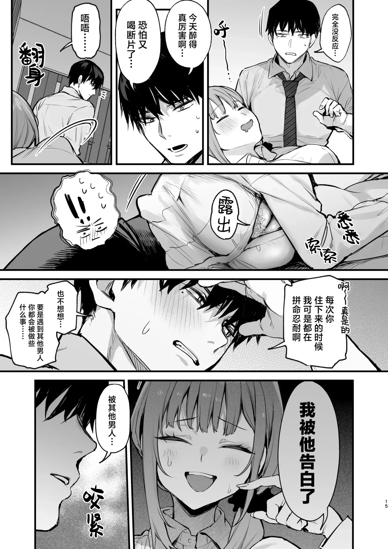 หน้า 17