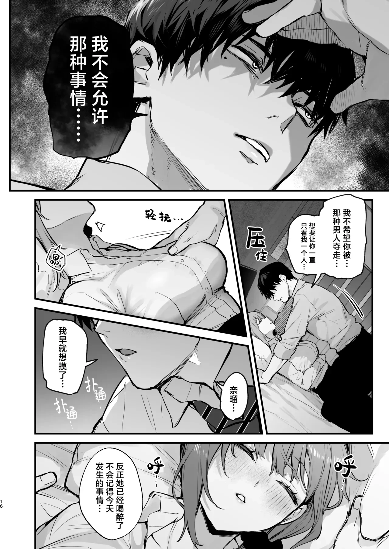 หน้า 18