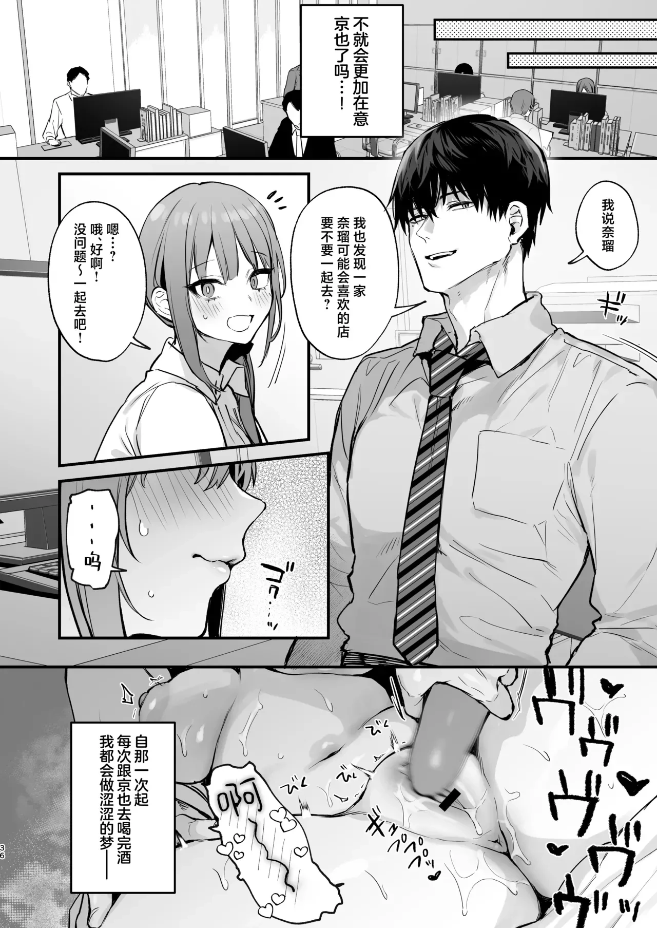 หน้า 38
