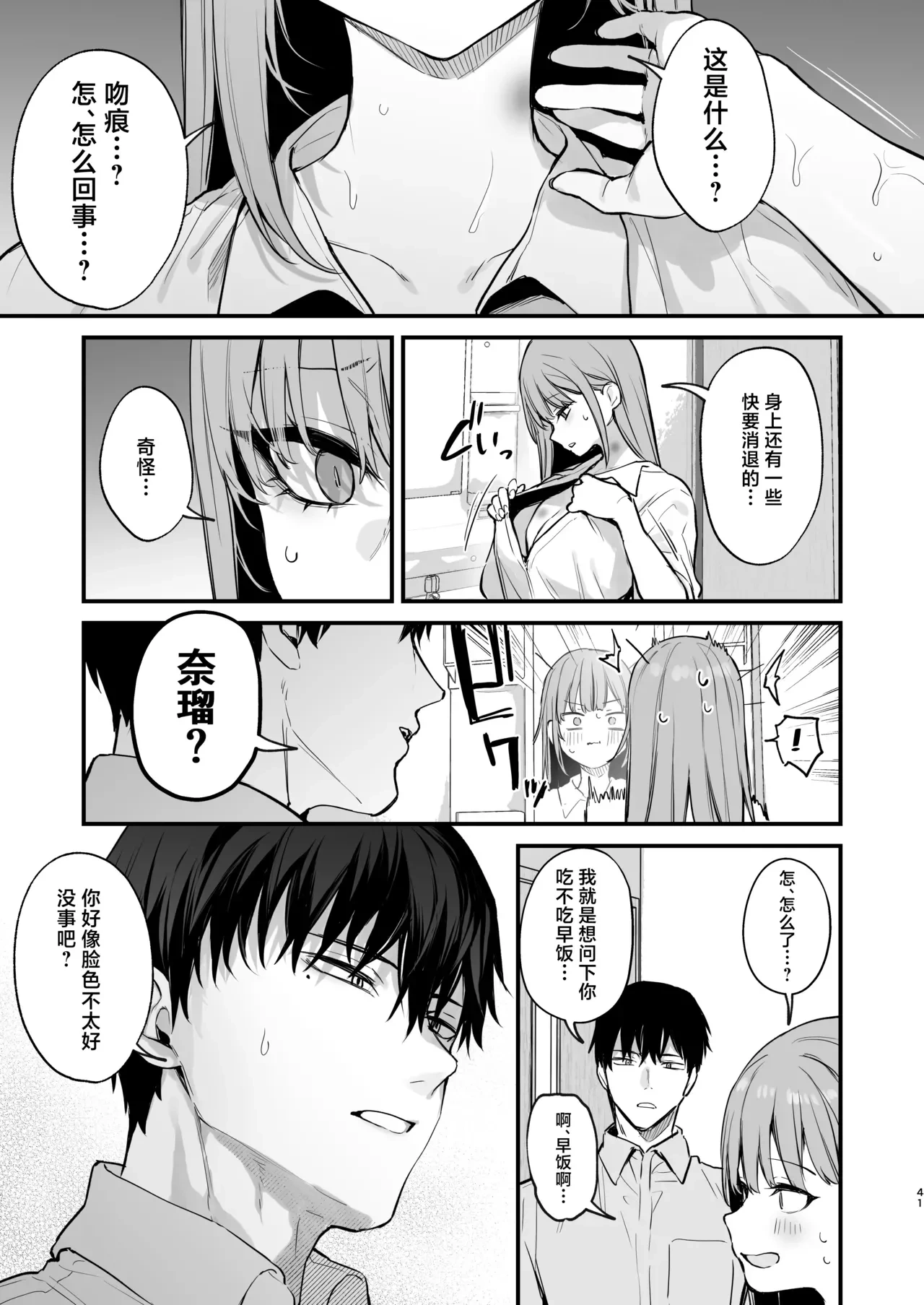 หน้า 43