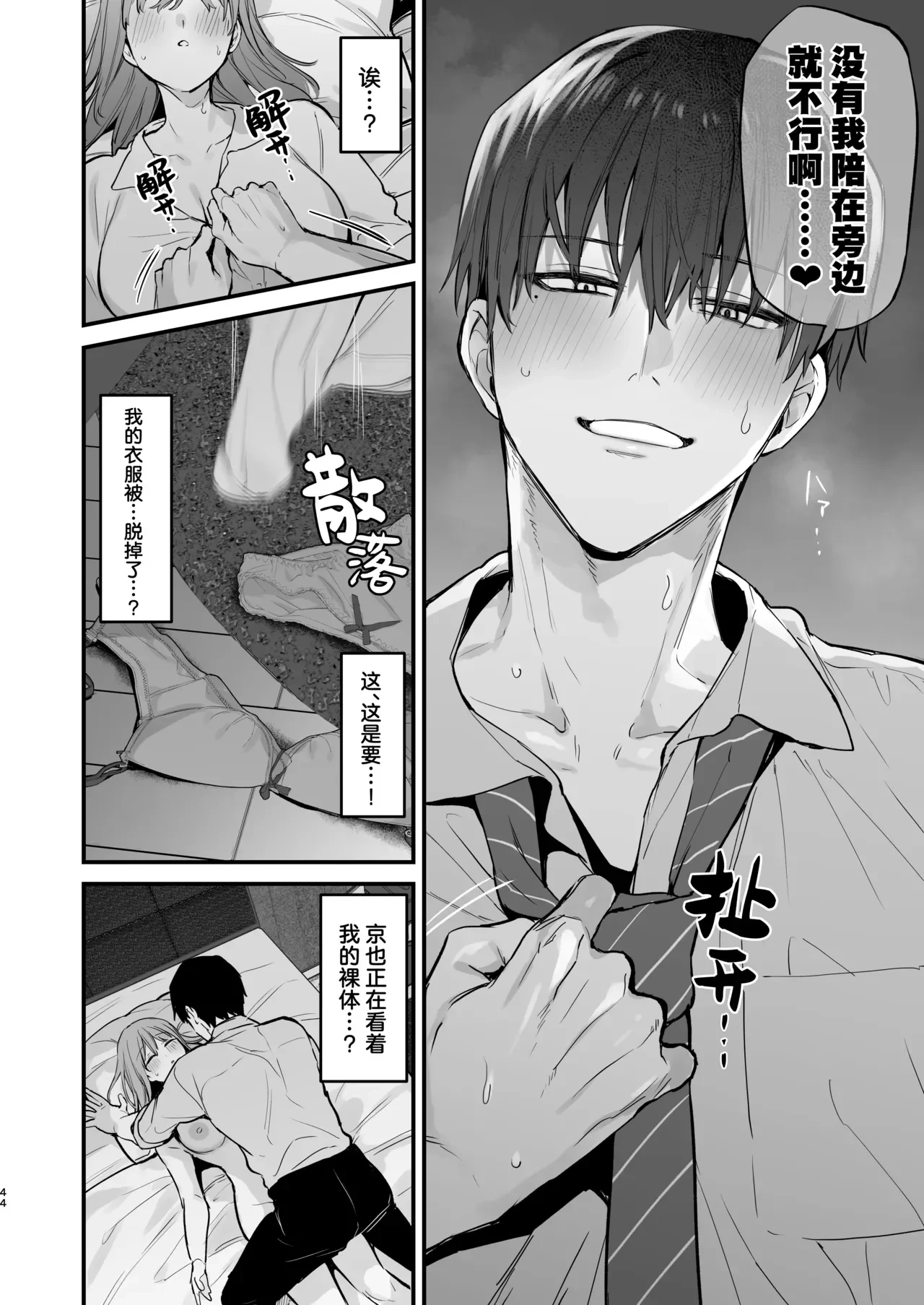 หน้า 46