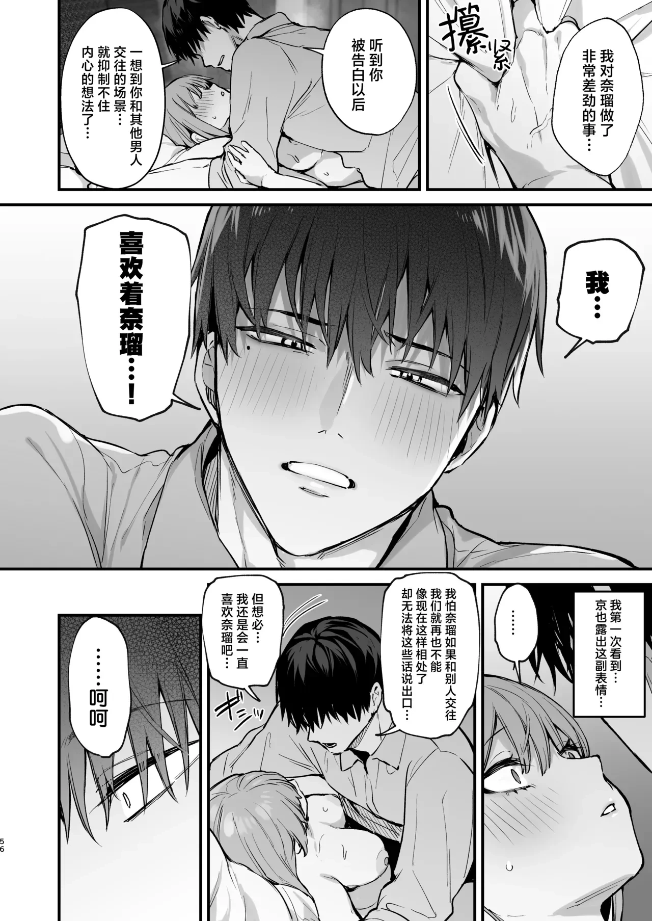หน้า 58